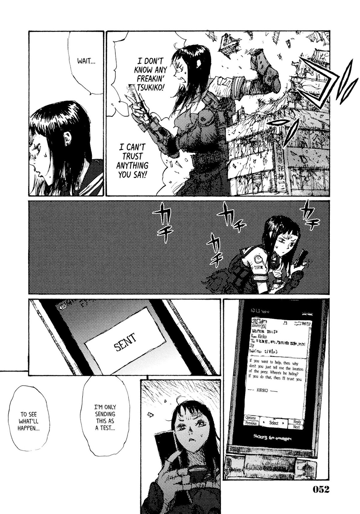 Joshi Kouhei Chapter 2 - Page 18