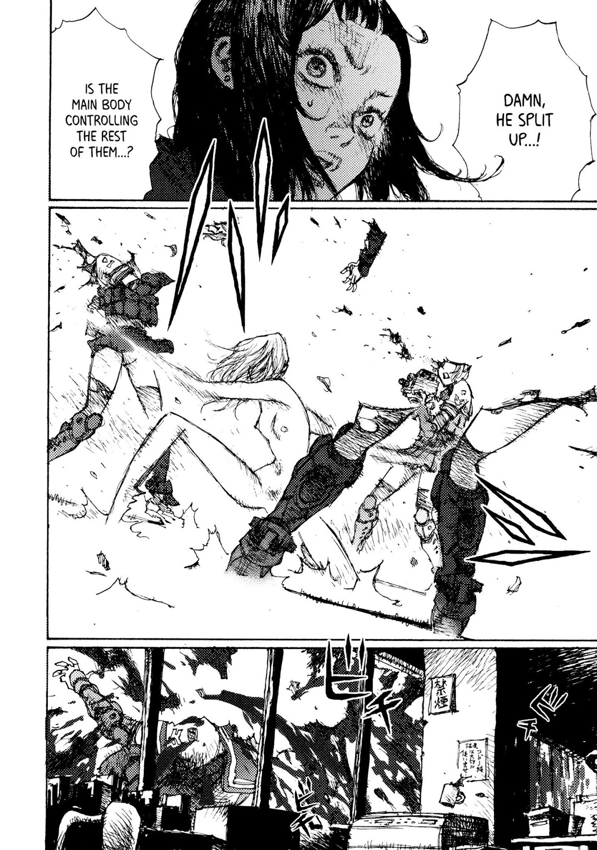 Joshi Kouhei Chapter 2 - Page 6