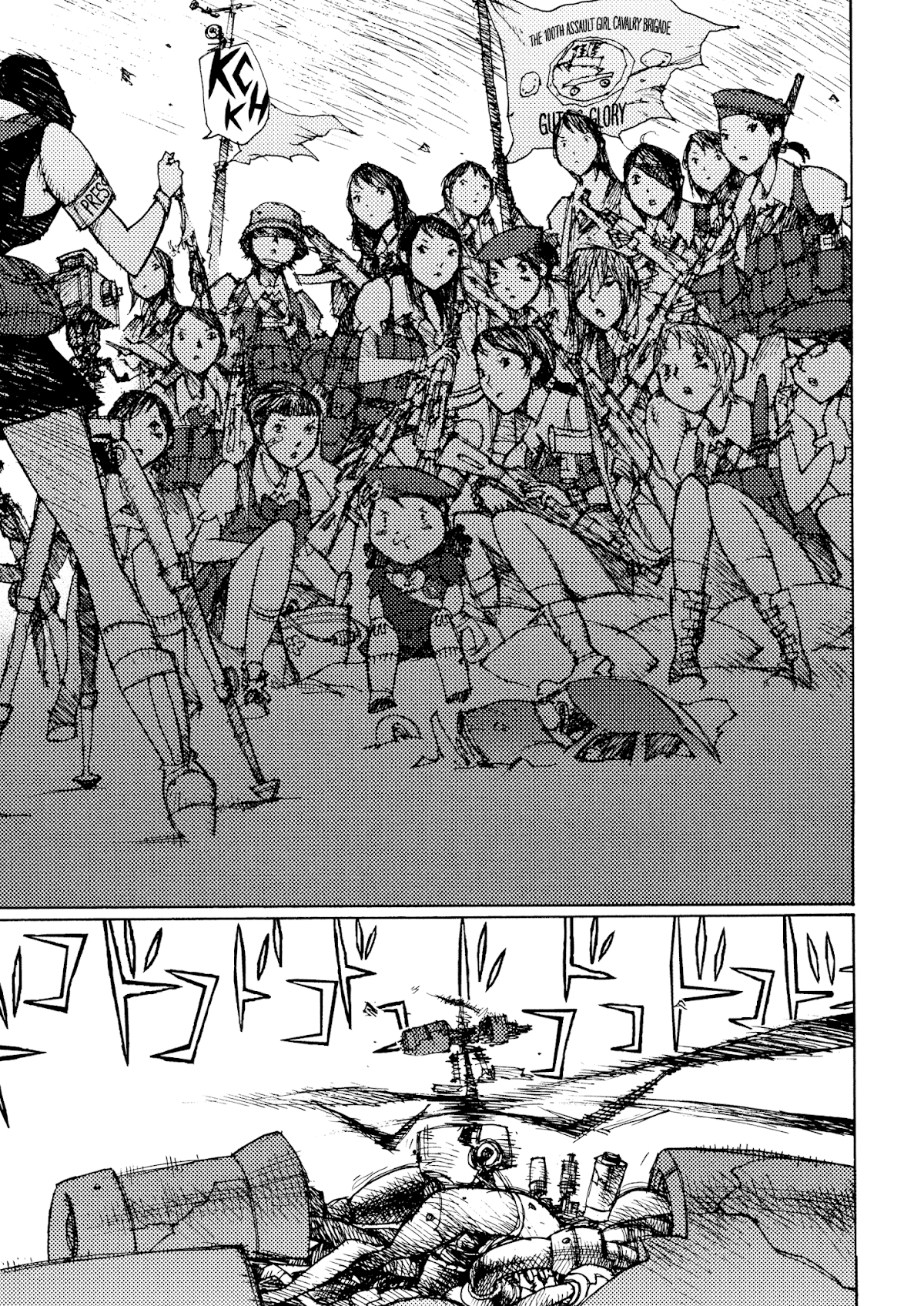 Joshi Kouhei Chapter 20 - Page 14