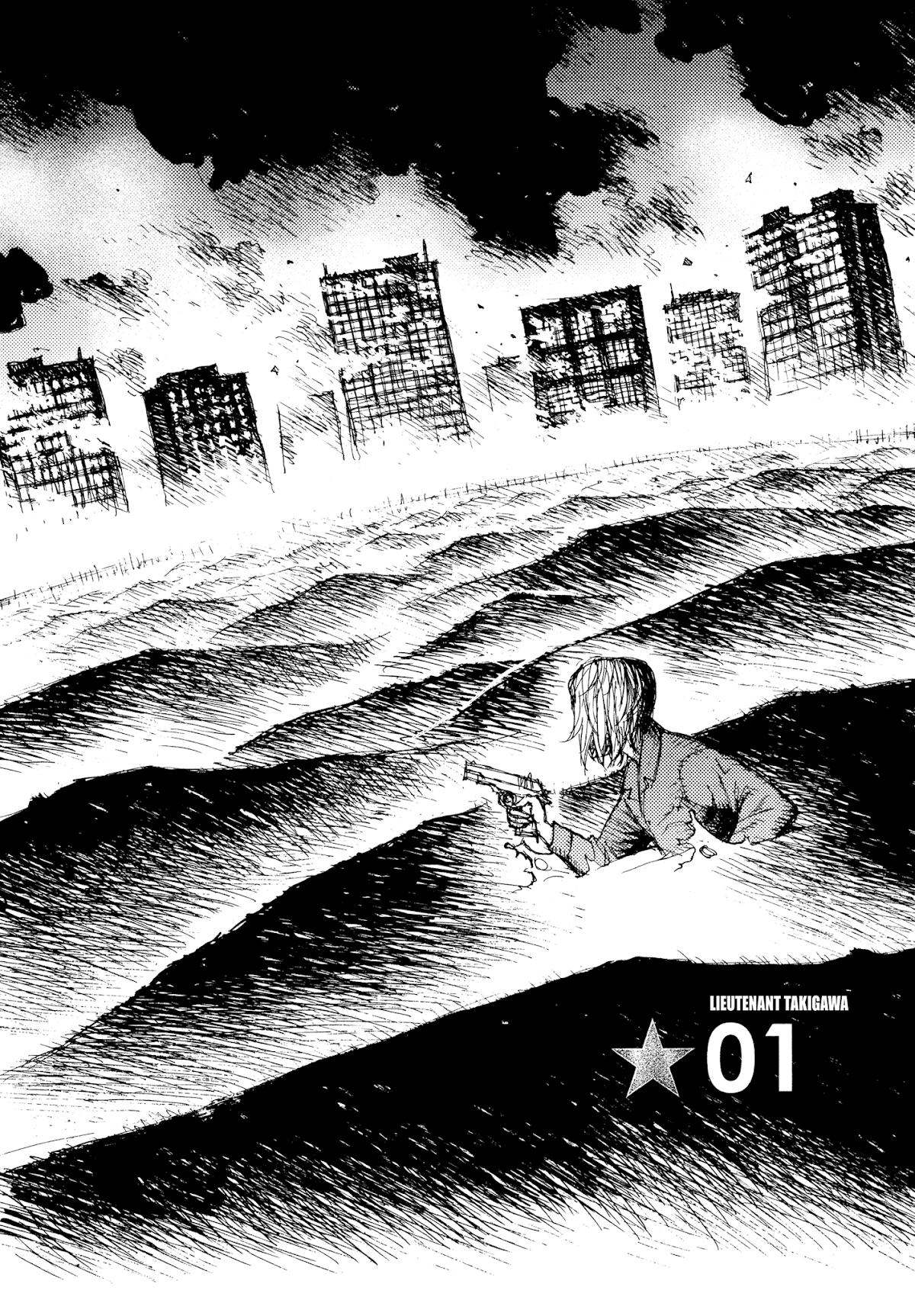 Joshi Kouhei Chapter 24 - Page 2