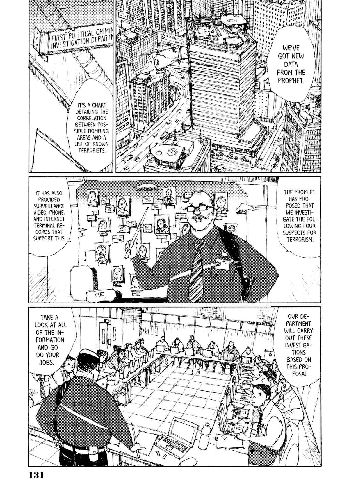 Joshi Kouhei Chapter 24 - Page 15