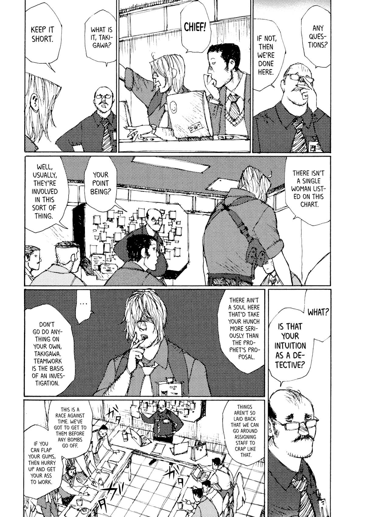Joshi Kouhei Chapter 24 - Page 16