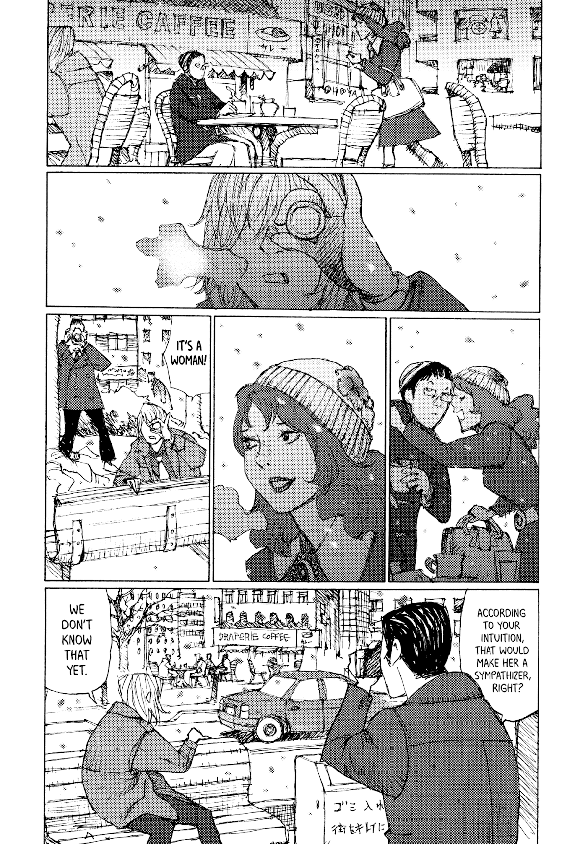 Joshi Kouhei Chapter 24 - Page 19