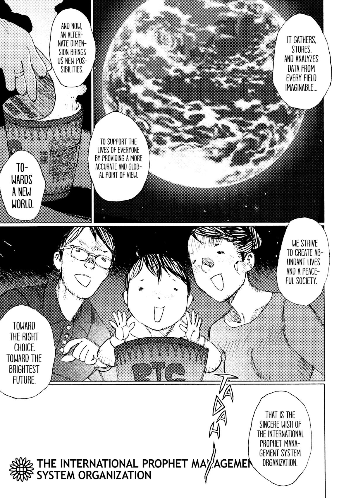 Joshi Kouhei Chapter 24 - Page 7