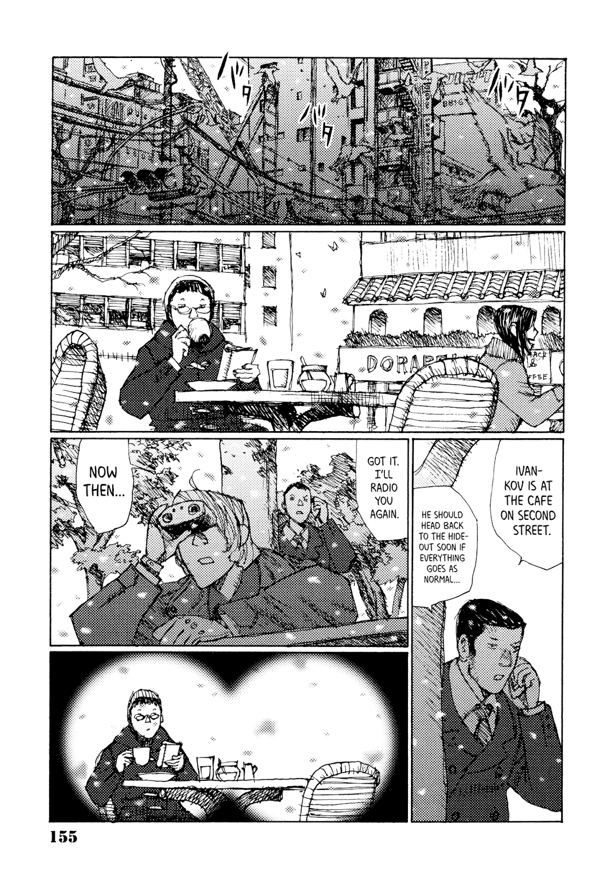 Joshi Kouhei Chapter 25 - Page 11