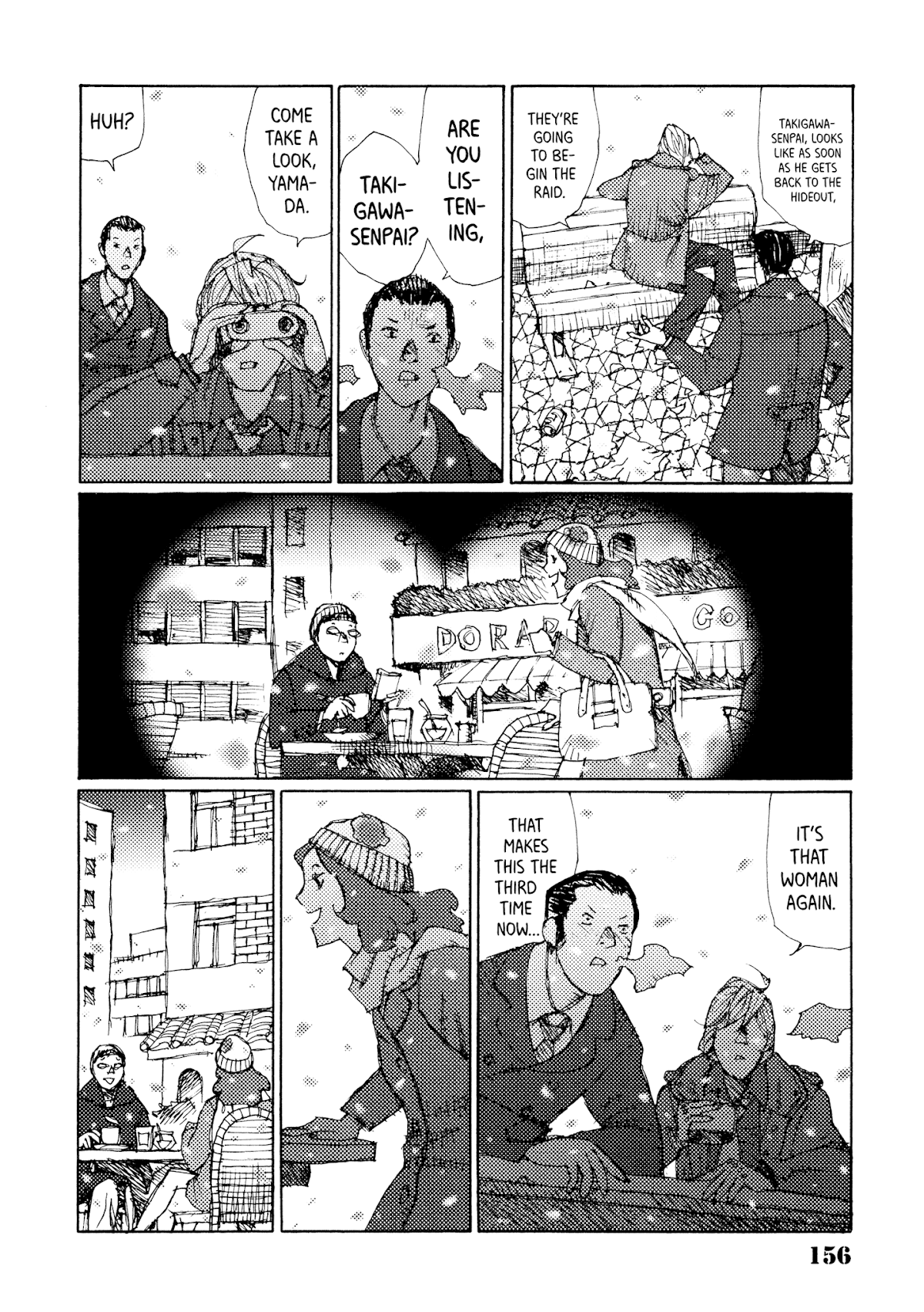 Joshi Kouhei Chapter 25 - Page 12