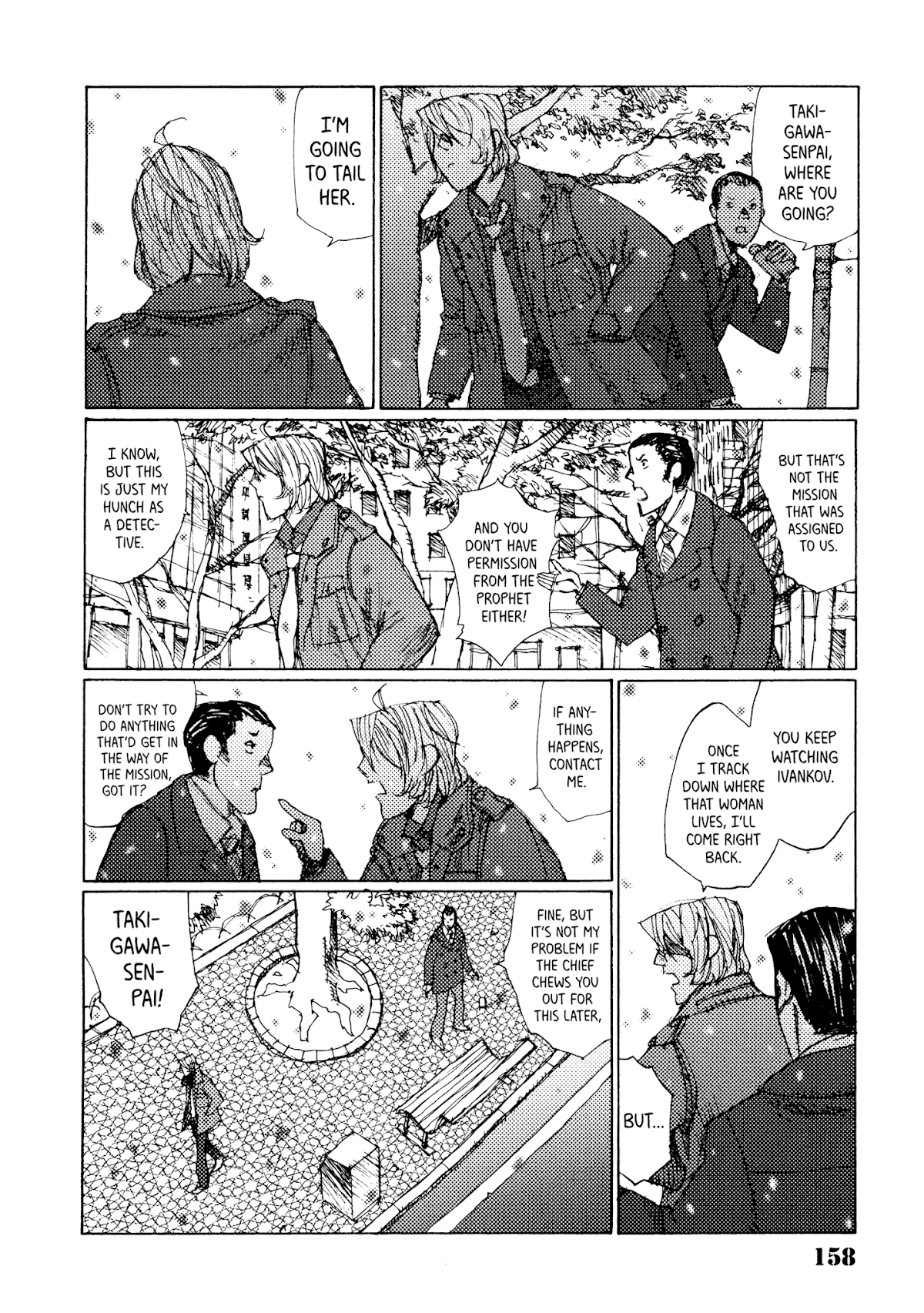 Joshi Kouhei Chapter 25 - Page 14