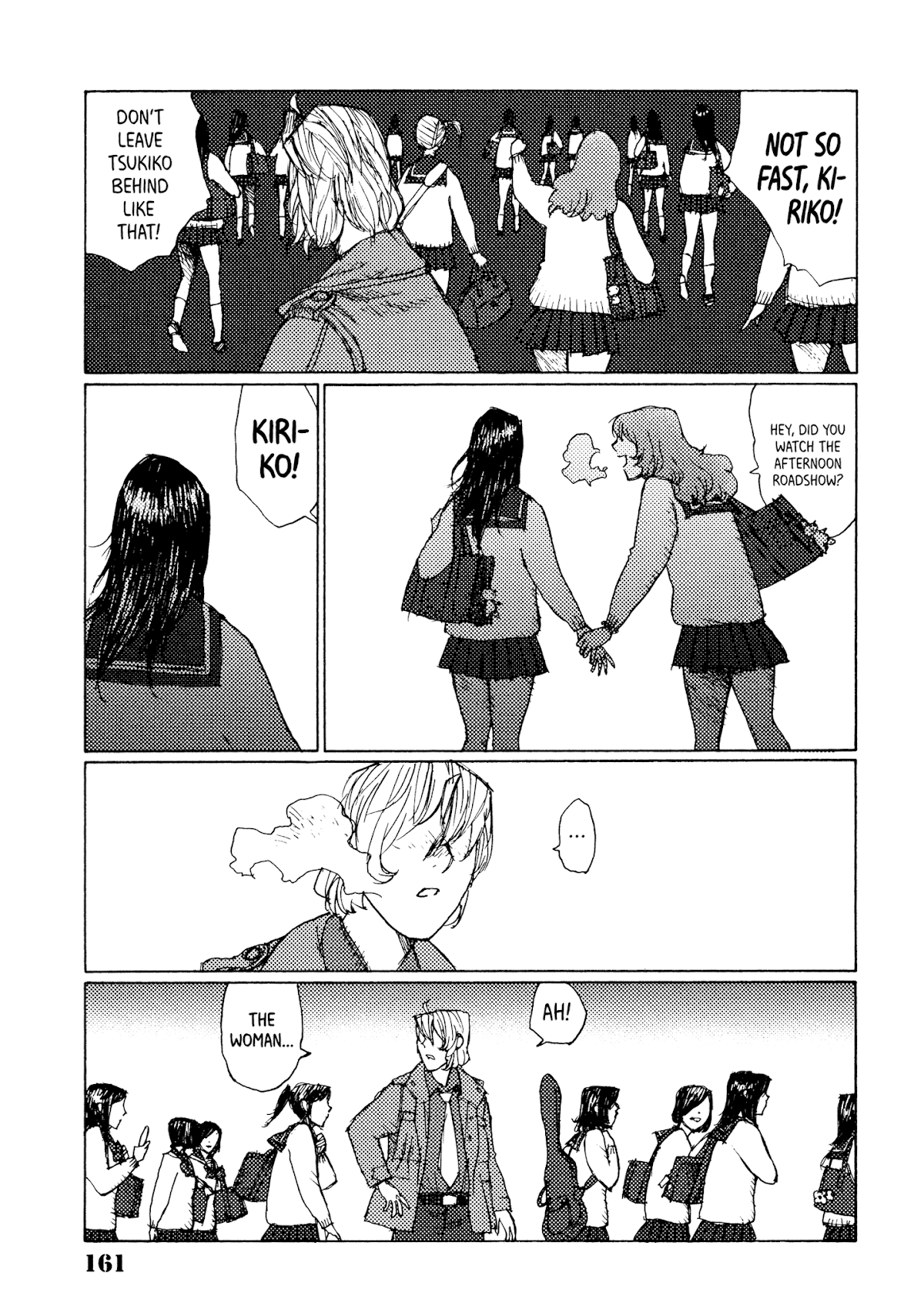 Joshi Kouhei Chapter 25 - Page 17
