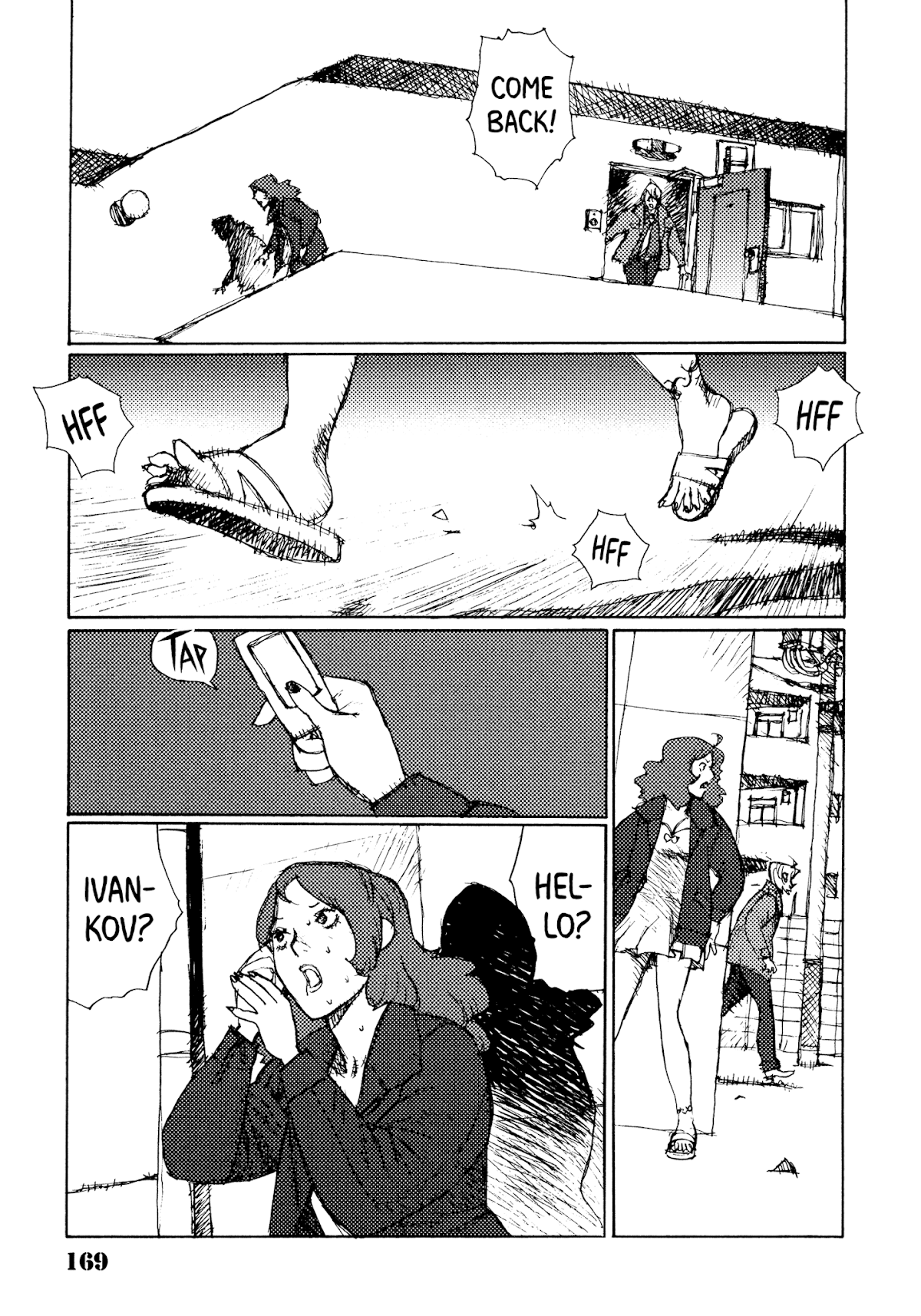 Joshi Kouhei Chapter 25 - Page 25