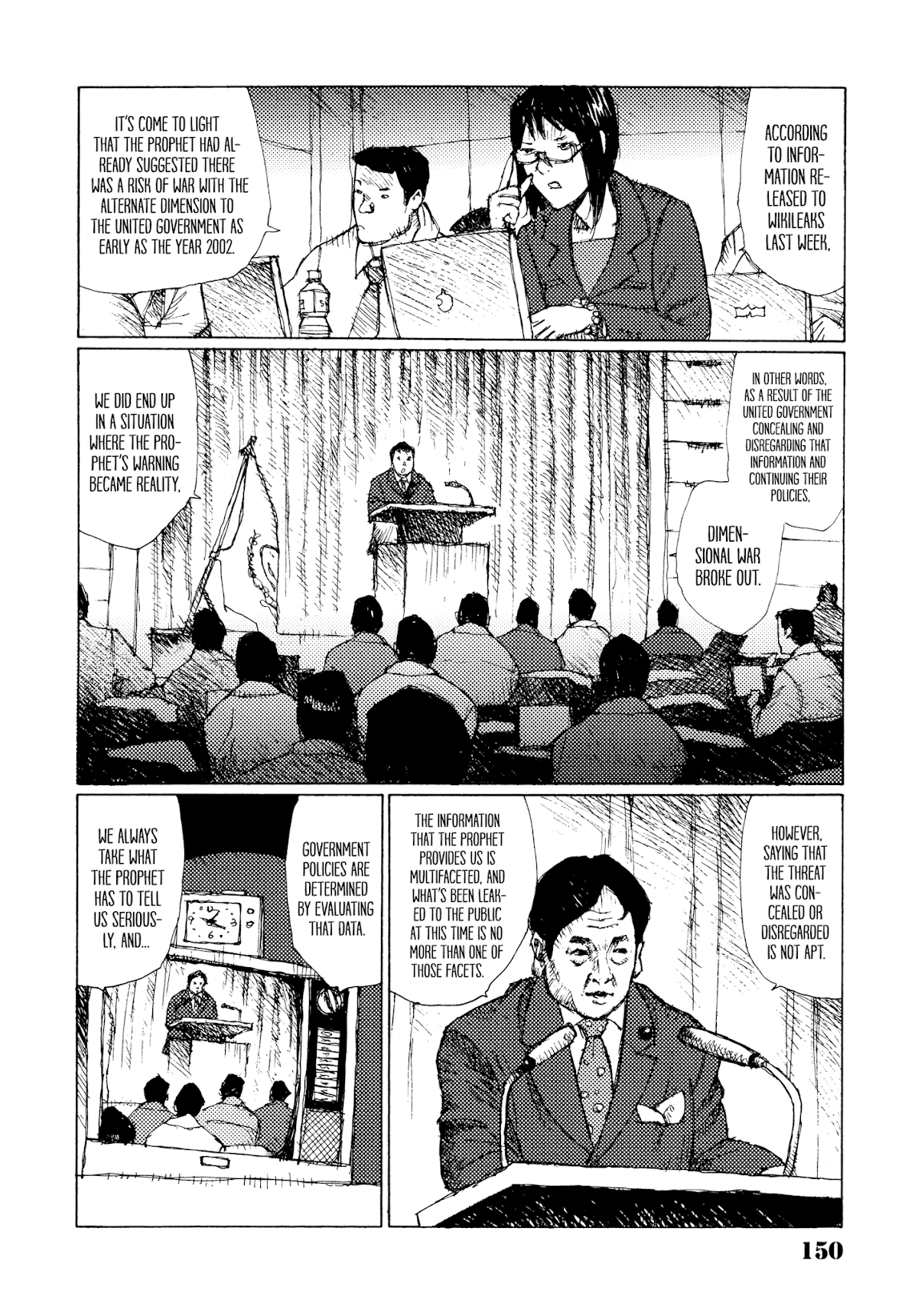Joshi Kouhei Chapter 25 - Page 6
