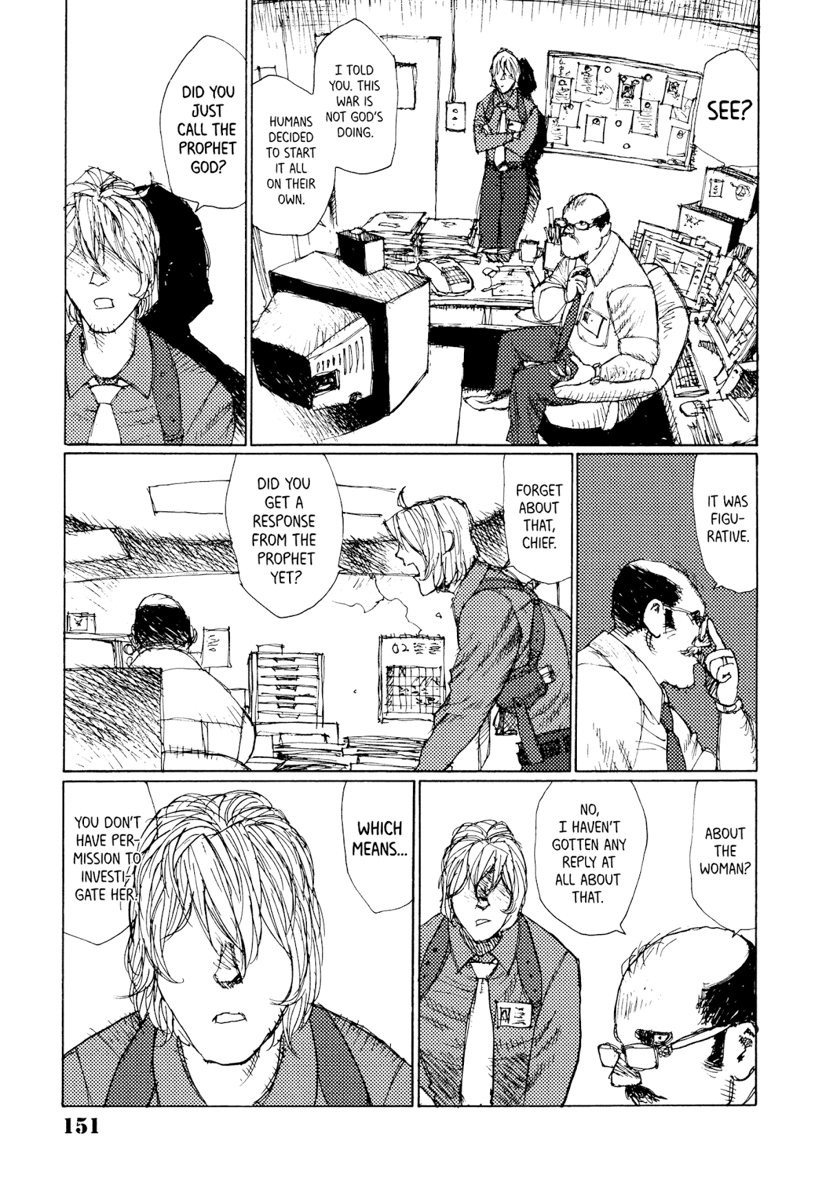 Joshi Kouhei Chapter 25 - Page 7
