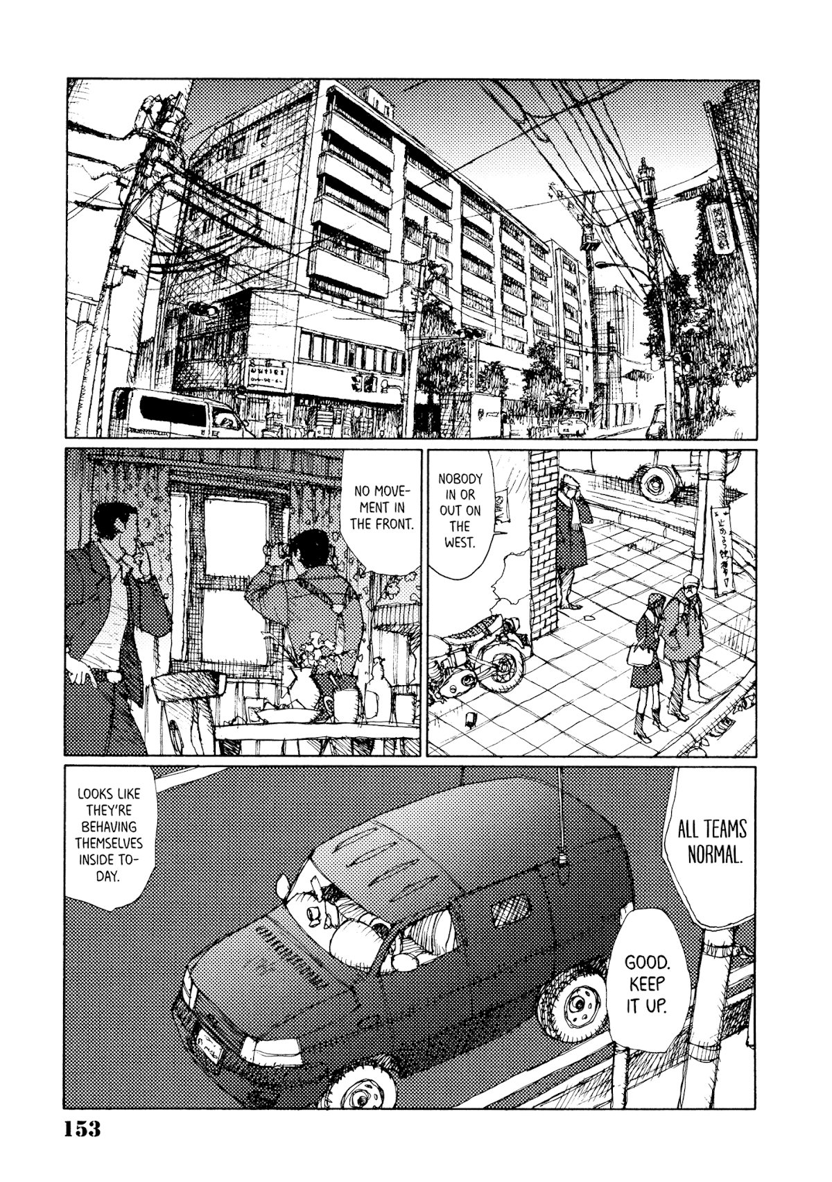 Joshi Kouhei Chapter 25 - Page 9