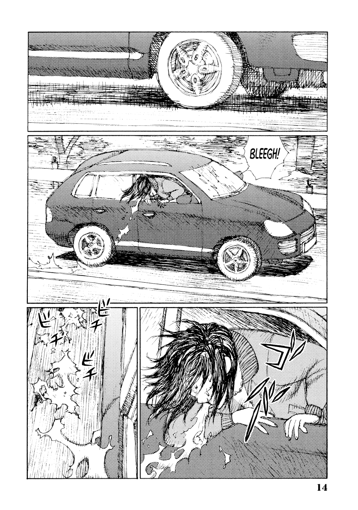 Joshi Kouhei Chapter 26 - Page 15