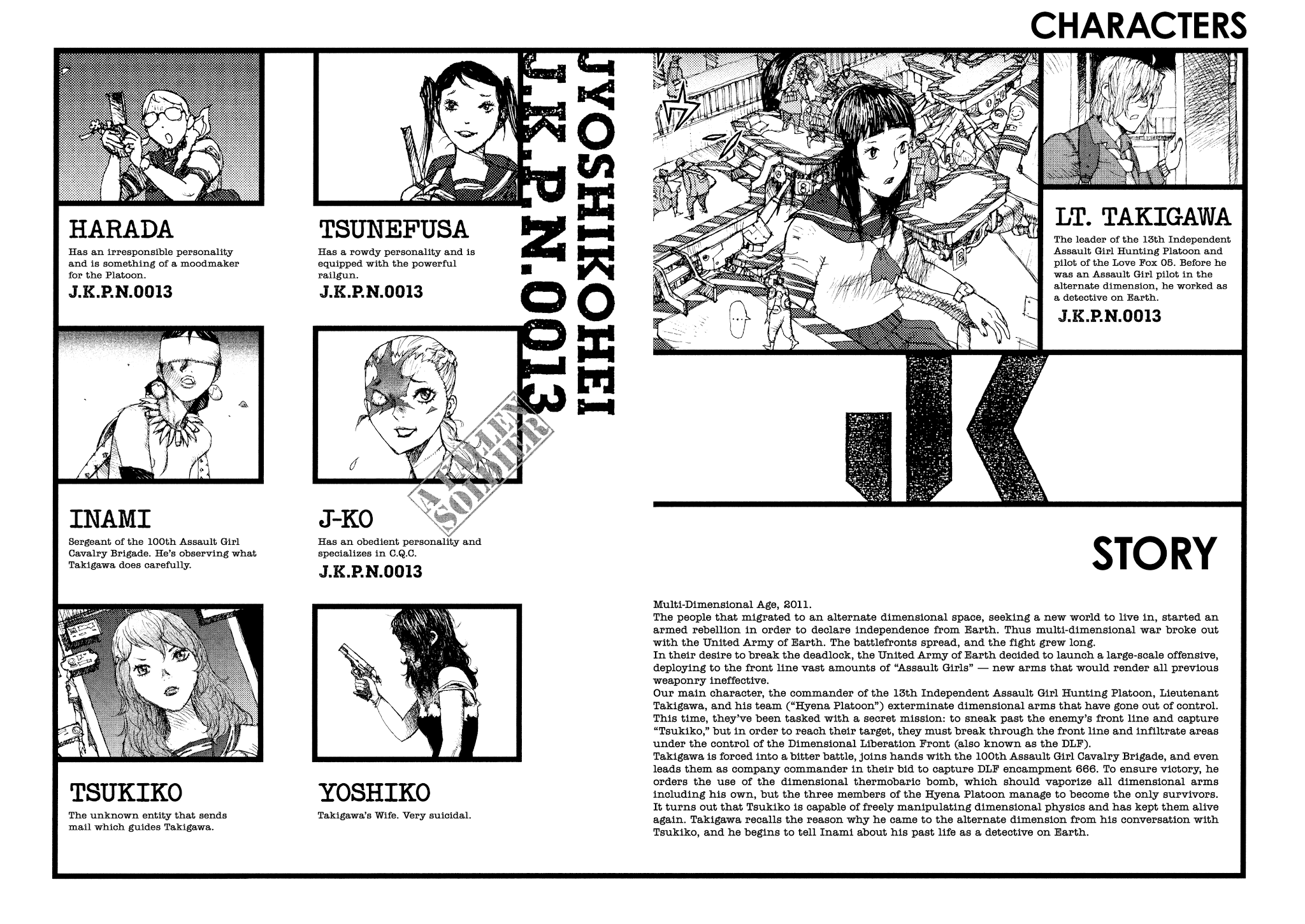 Joshi Kouhei Chapter 26 - Page 4