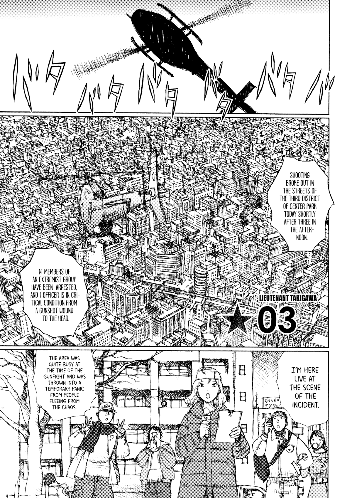 Joshi Kouhei Chapter 26 - Page 6