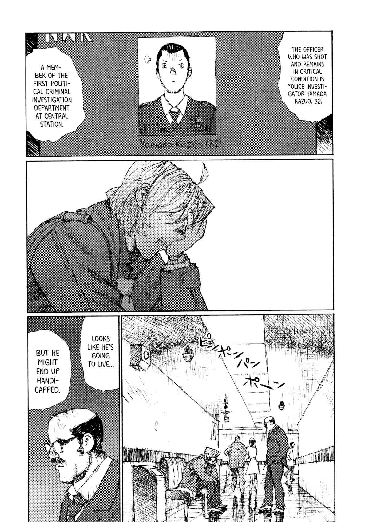 Joshi Kouhei Chapter 26 - Page 7
