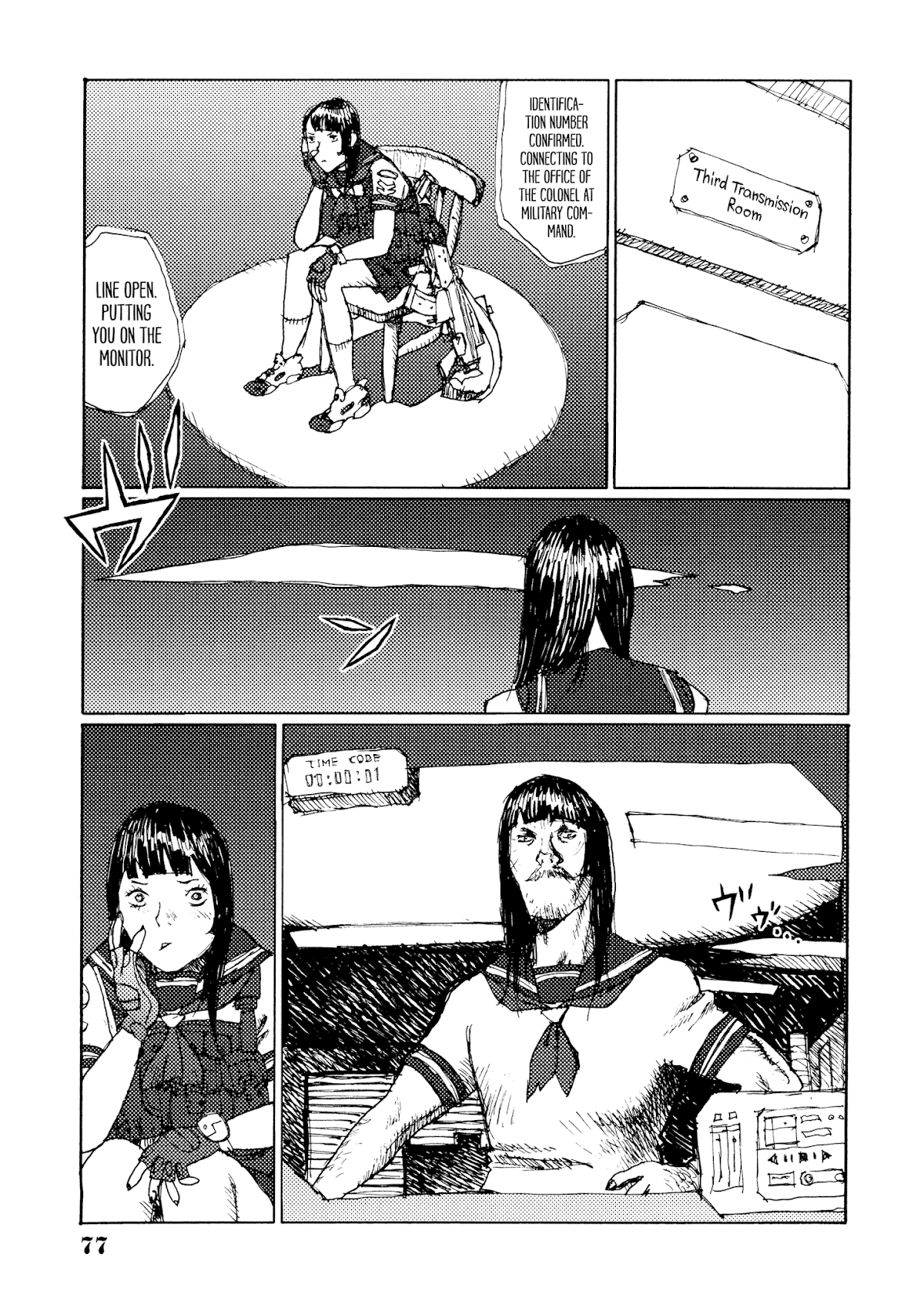 Joshi Kouhei Chapter 28 - Page 16
