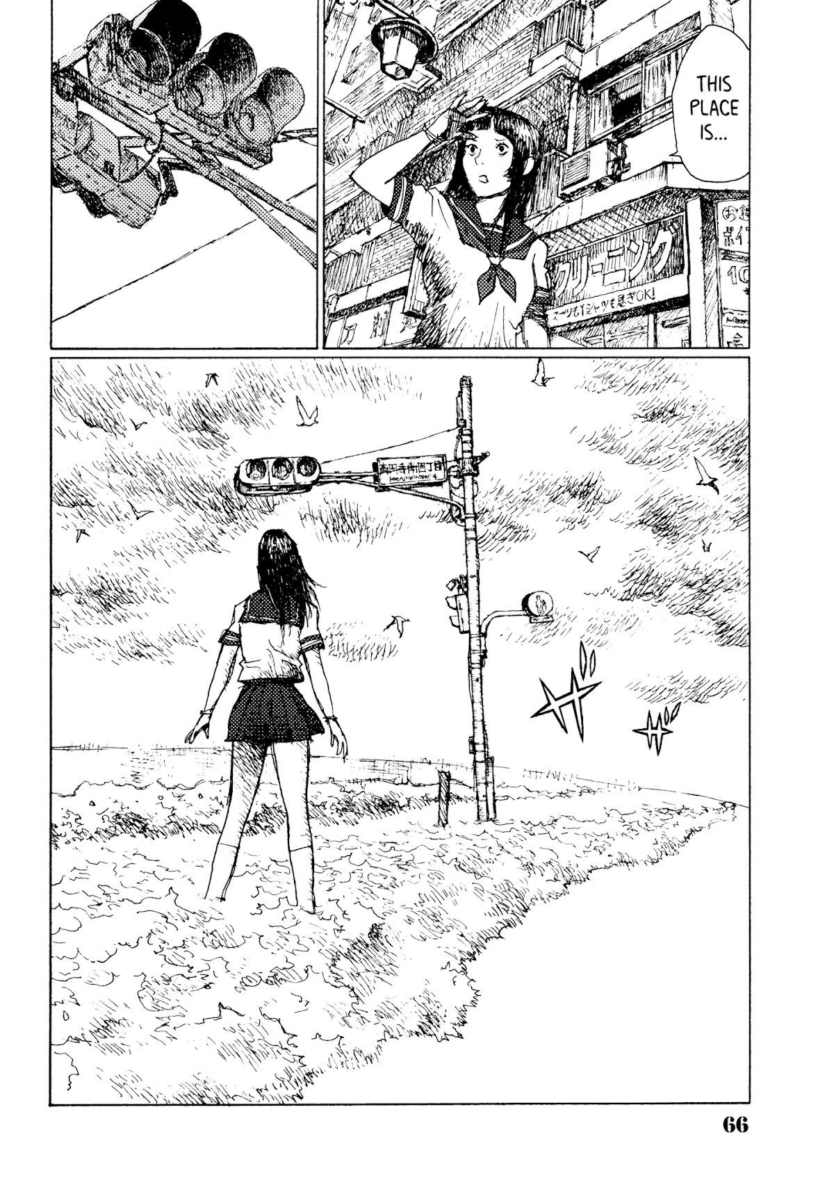 Joshi Kouhei Chapter 28 - Page 6