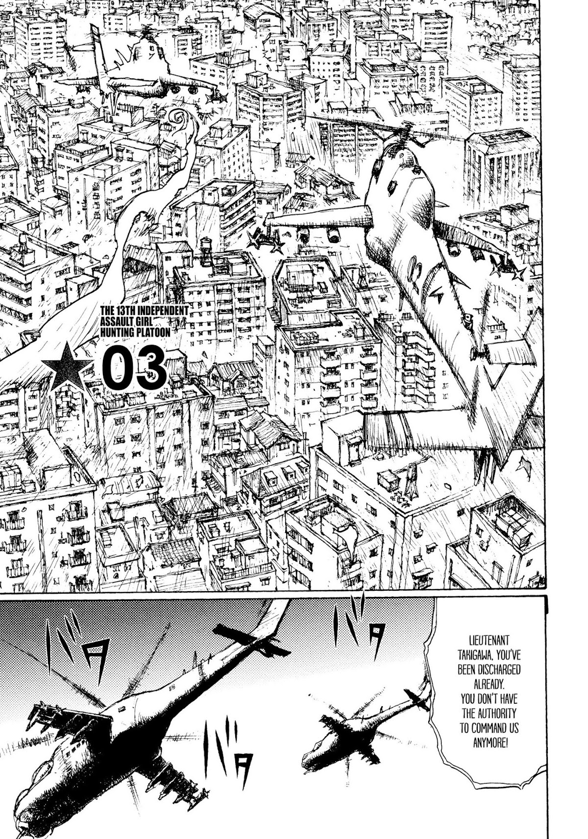 Joshi Kouhei Chapter 3 - Page 1