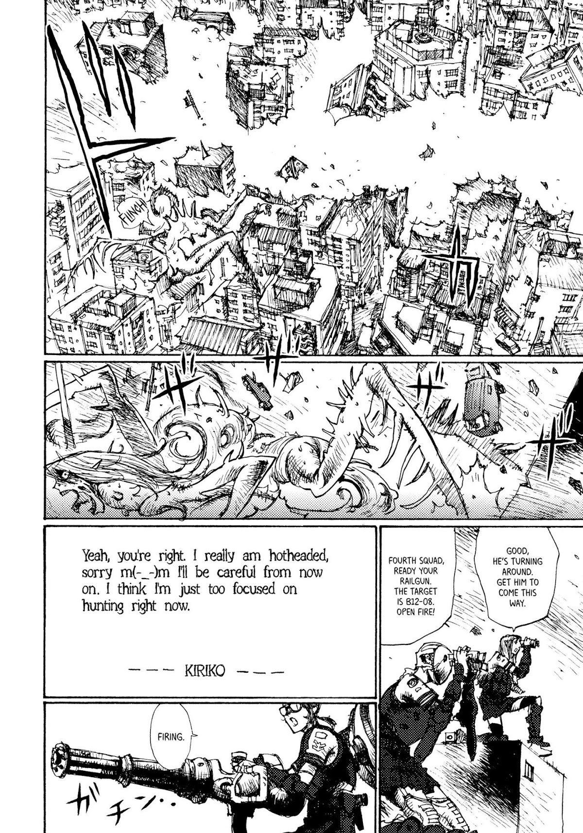 Joshi Kouhei Chapter 3 - Page 14