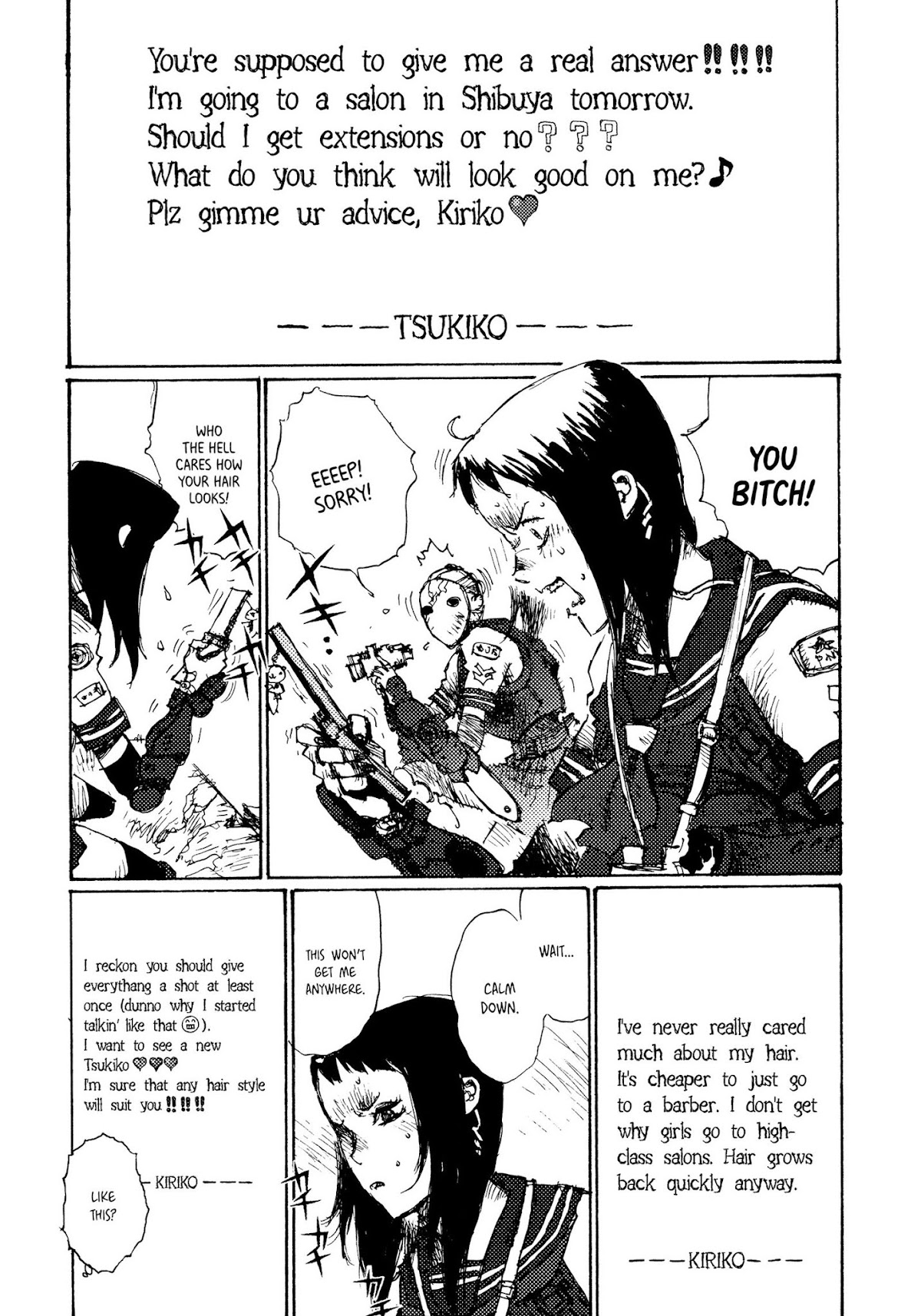 Joshi Kouhei Chapter 3 - Page 17