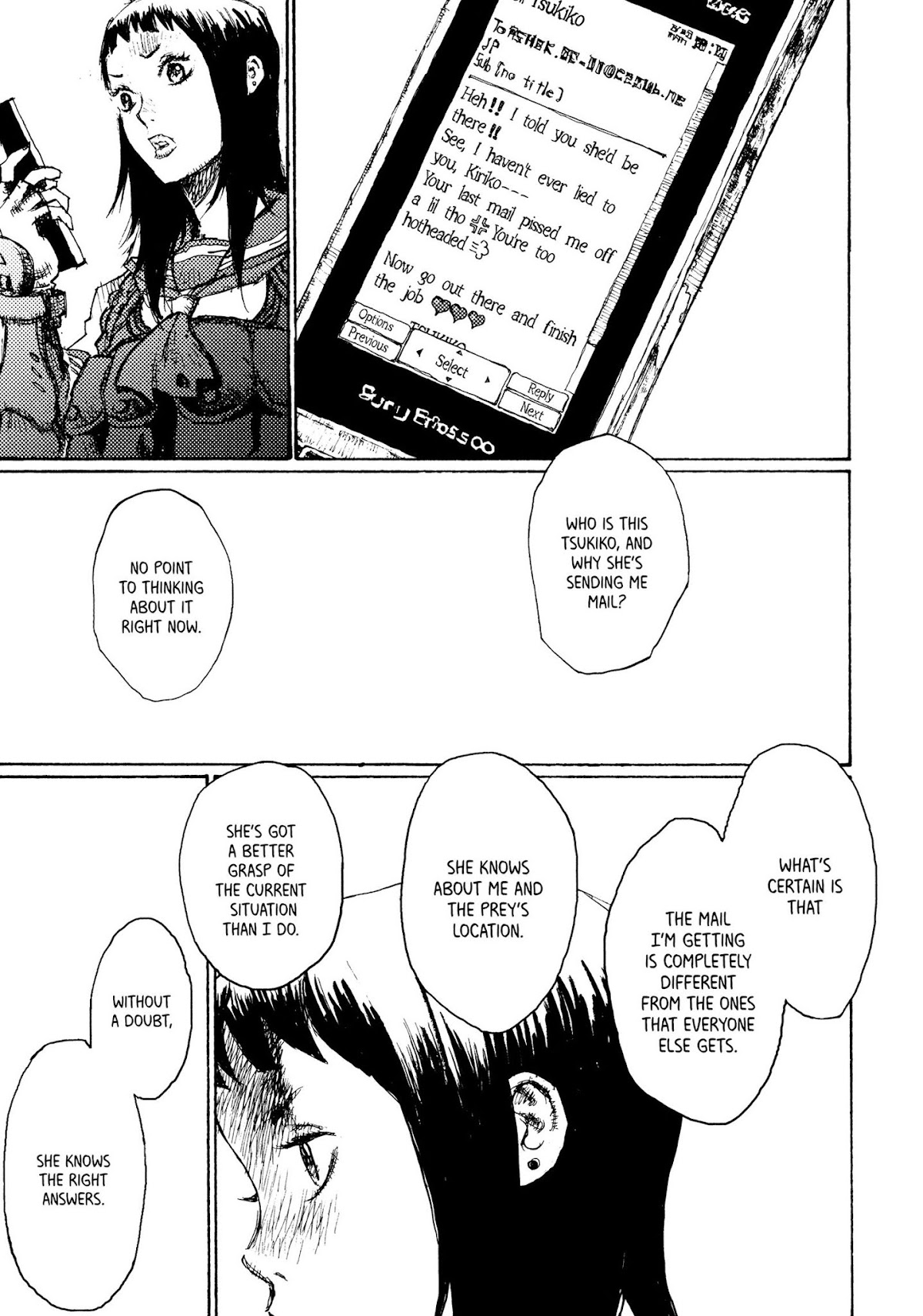 Joshi Kouhei Chapter 3 - Page 7