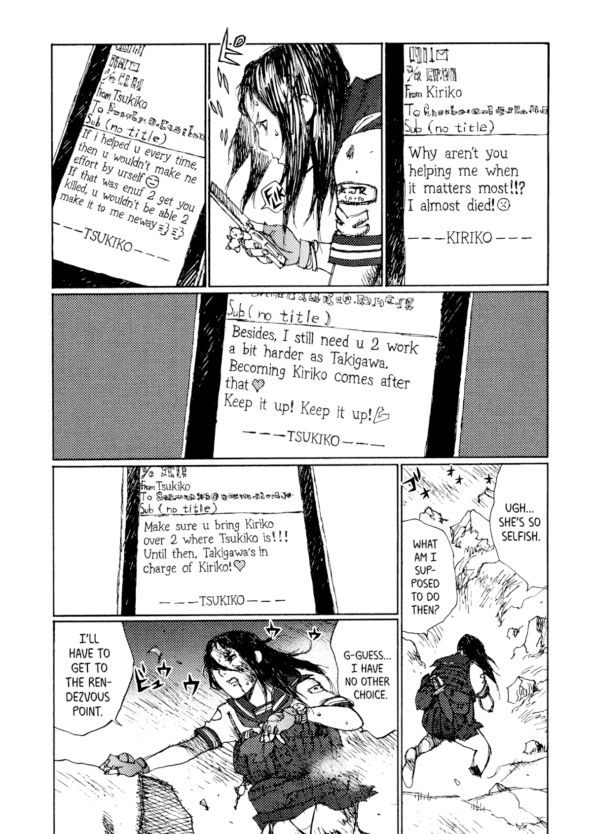 Joshi Kouhei Chapter 30 - Page 7