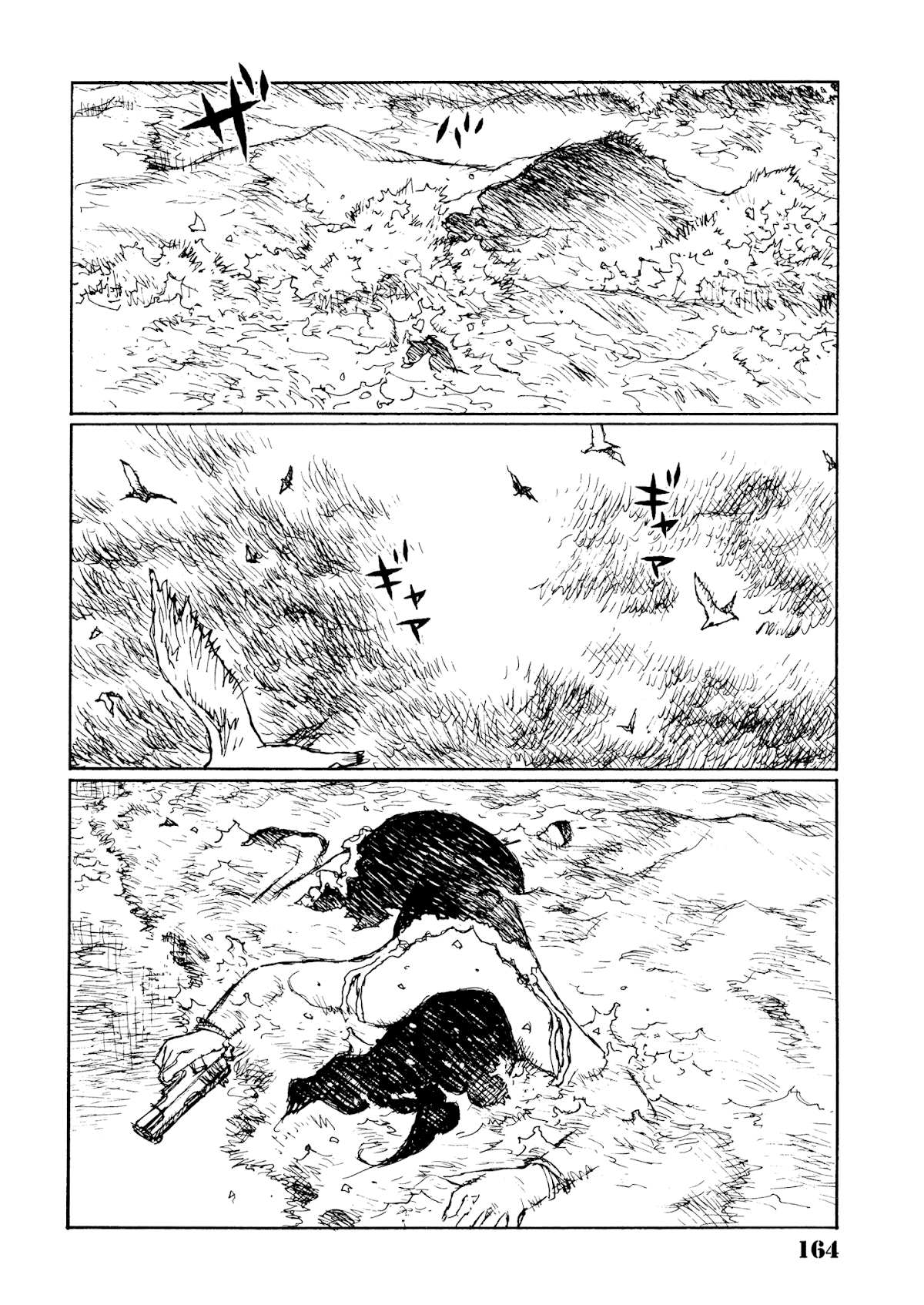 Joshi Kouhei Chapter 31 - Page 20