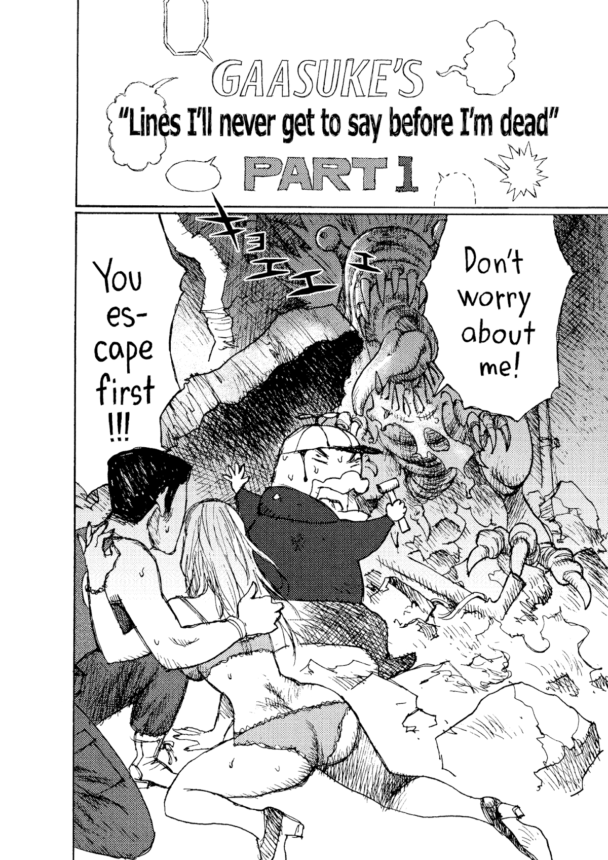 Joshi Kouhei Chapter 31 - Page 30