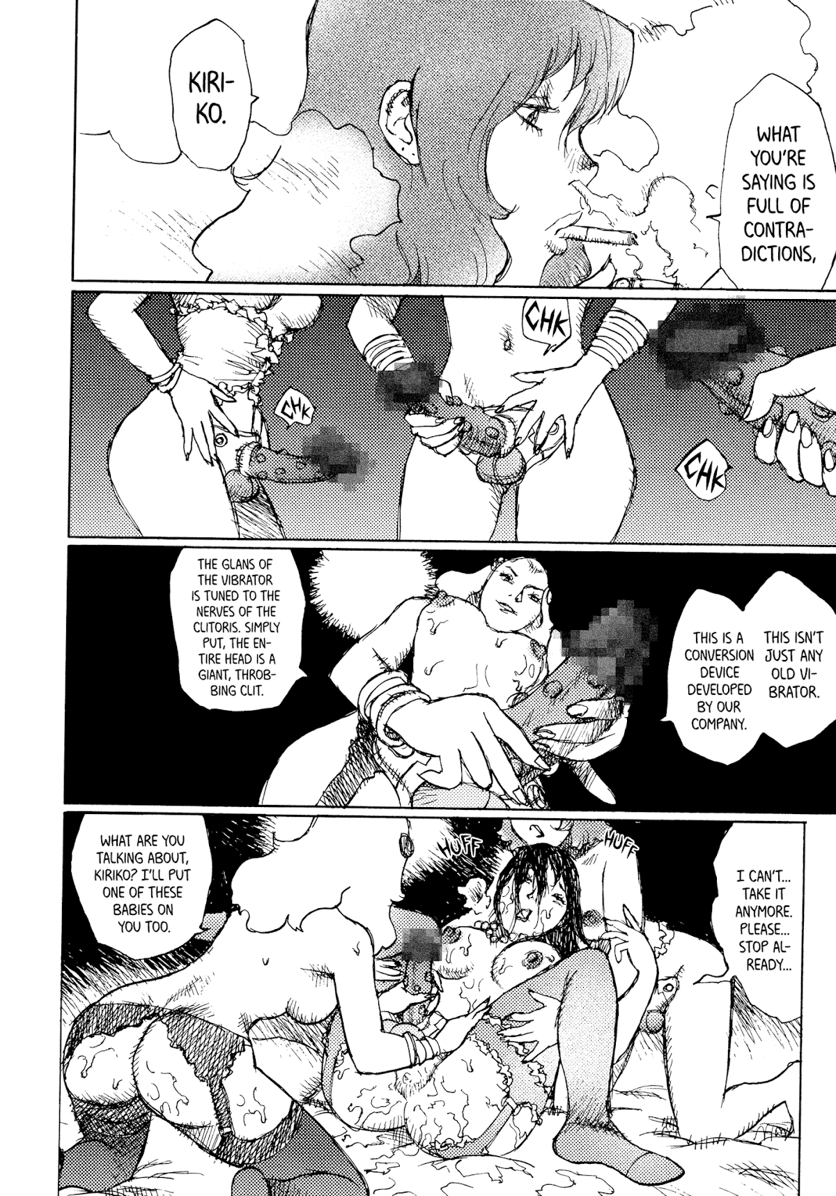 Joshi Kouhei Chapter 32 - Page 15