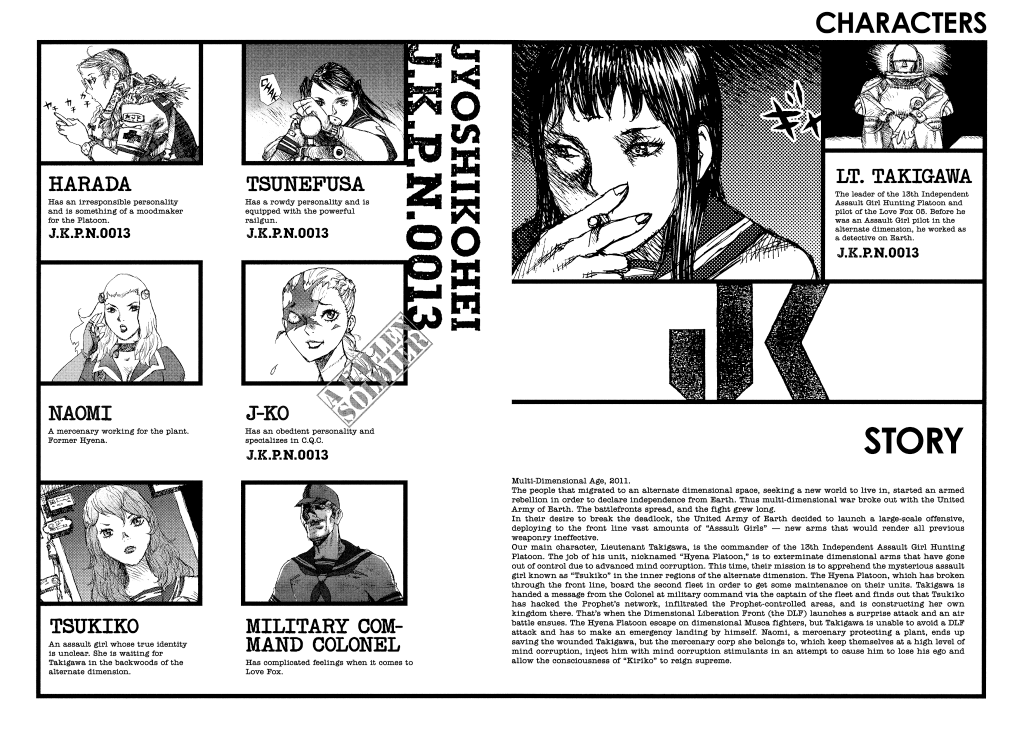 Joshi Kouhei Chapter 32 - Page 4