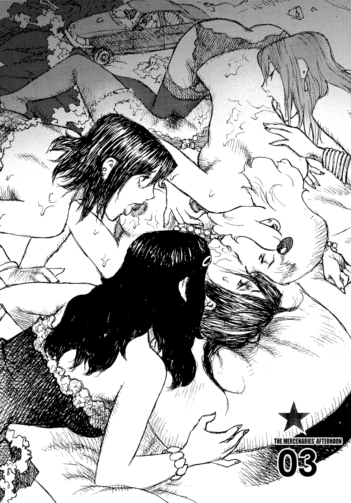 Joshi Kouhei Chapter 32 - Page 7