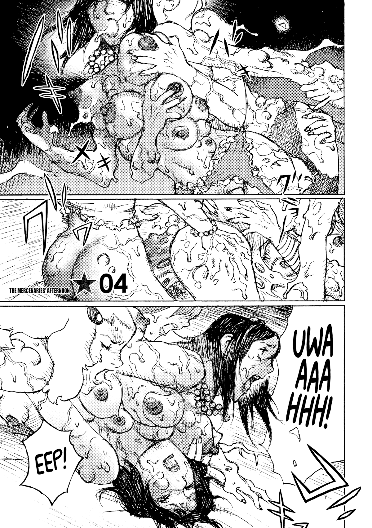 Joshi Kouhei Chapter 33 - Page 1
