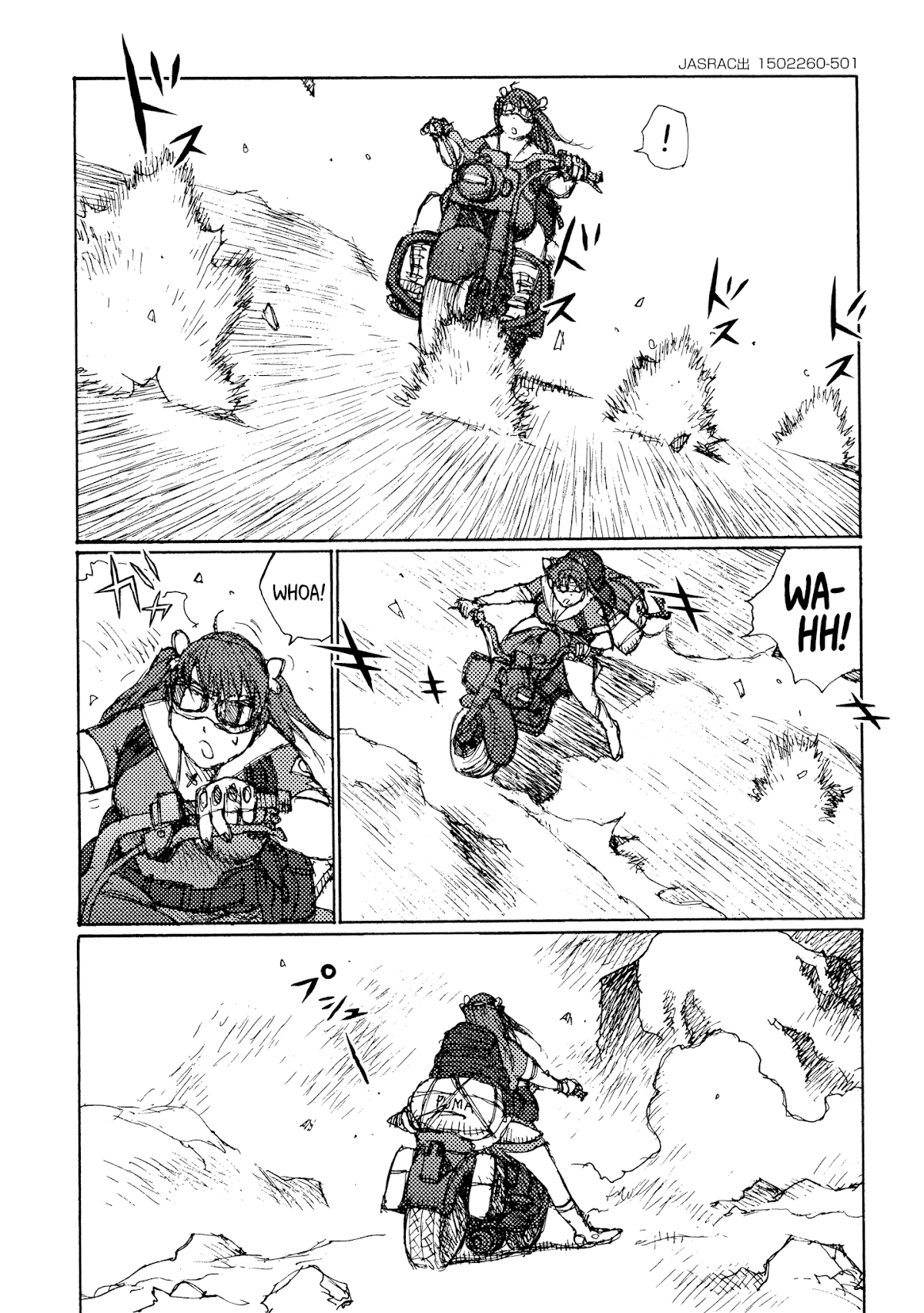 Joshi Kouhei Chapter 34 - Page 7