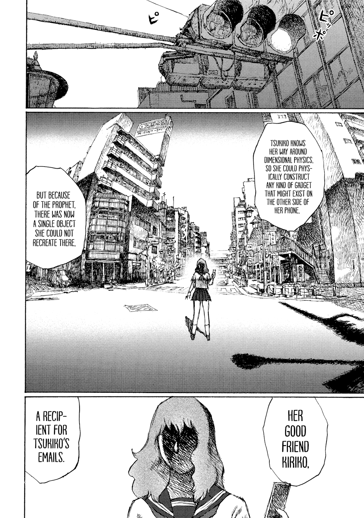 Joshi Kouhei Chapter 35 - Page 12