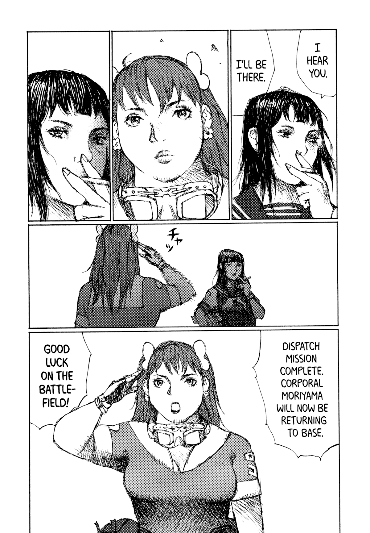 Joshi Kouhei Chapter 35 - Page 27