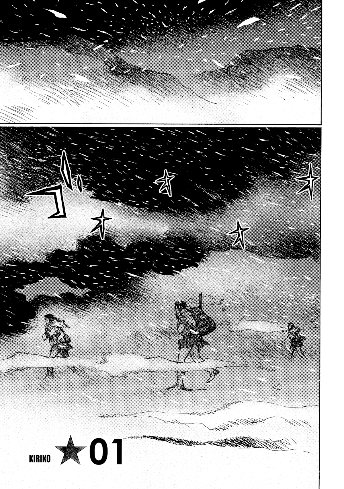 Joshi Kouhei Chapter 36 - Page 1