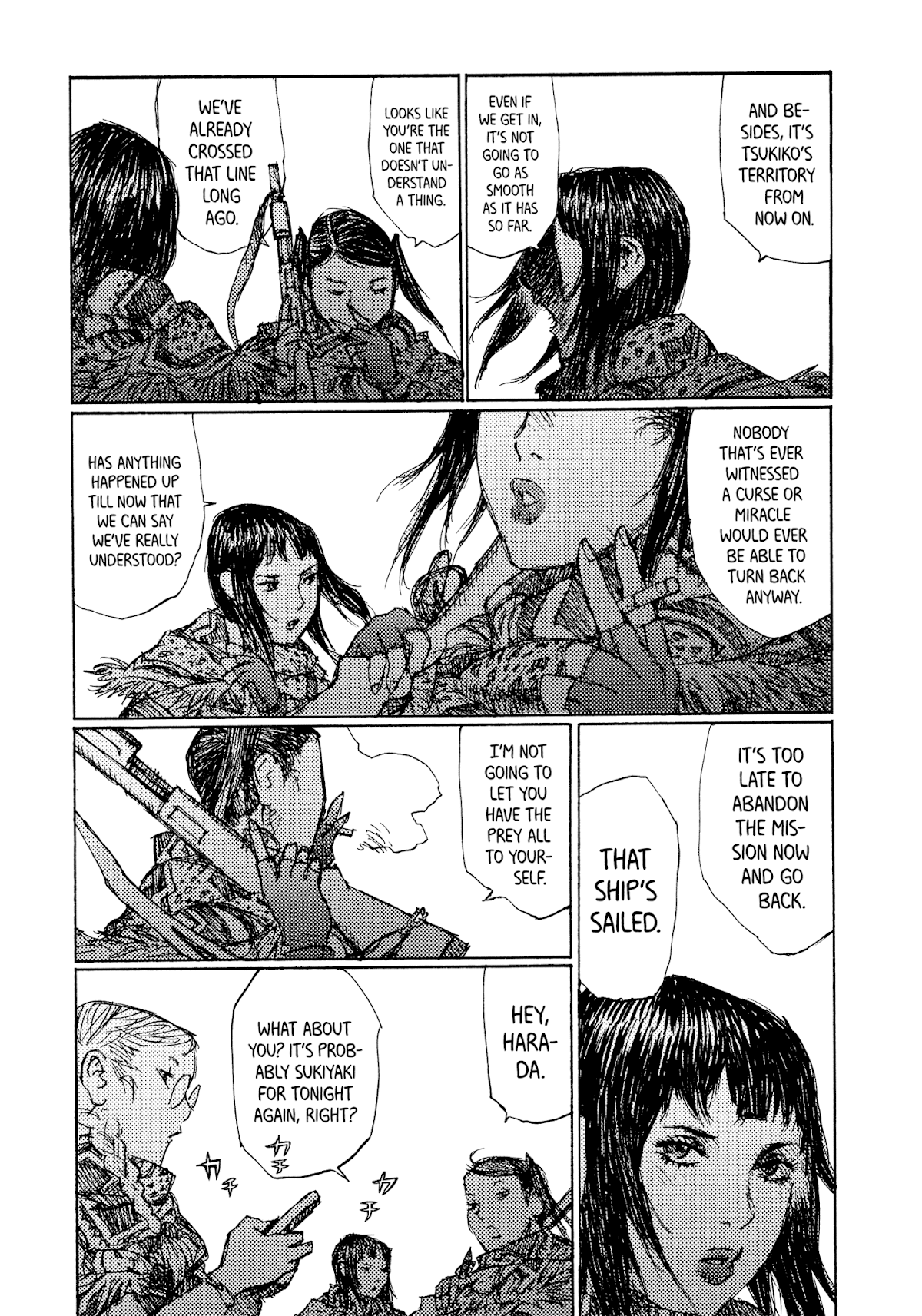 Joshi Kouhei Chapter 36 - Page 25