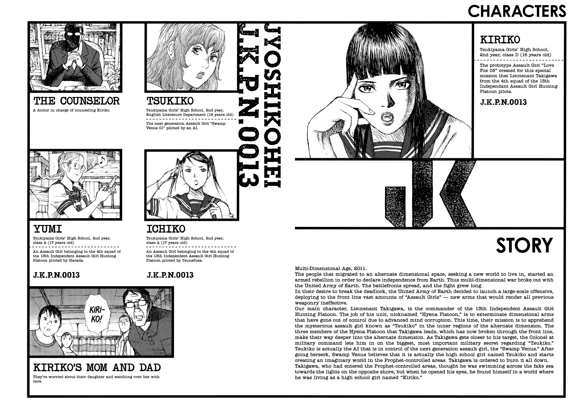 Joshi Kouhei Chapter 38 - Page 3