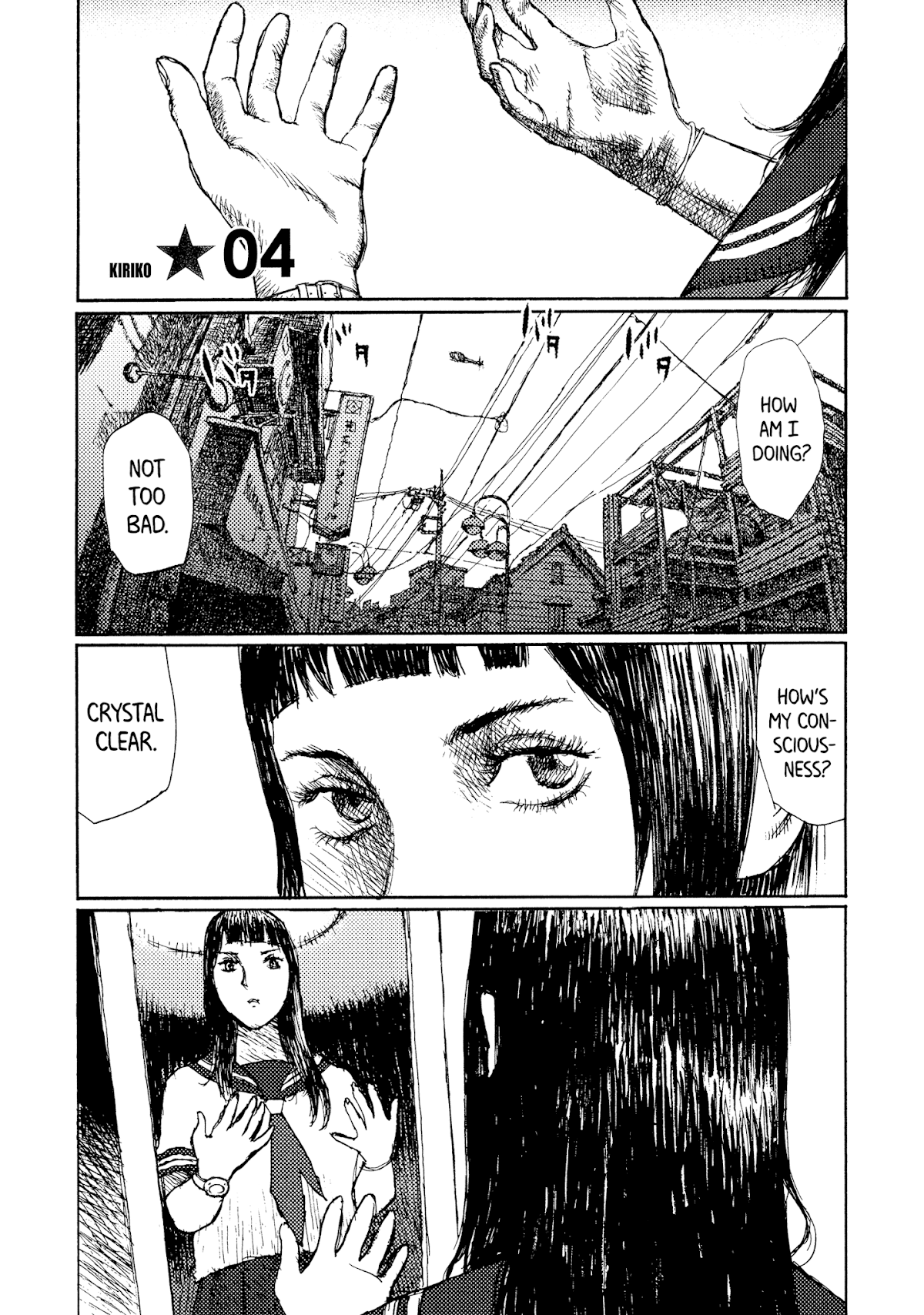 Joshi Kouhei Chapter 39 - Page 1