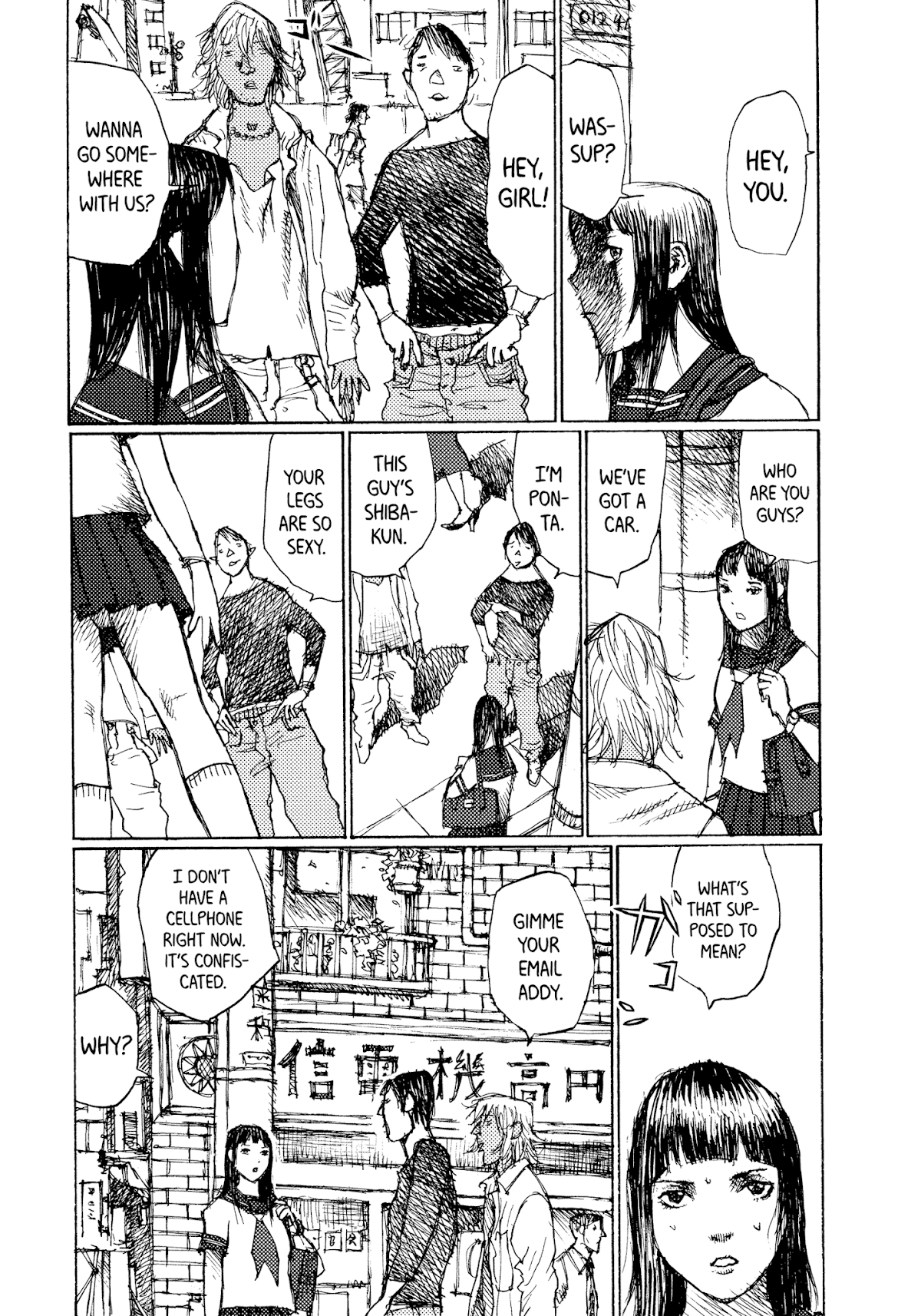 Joshi Kouhei Chapter 39 - Page 17