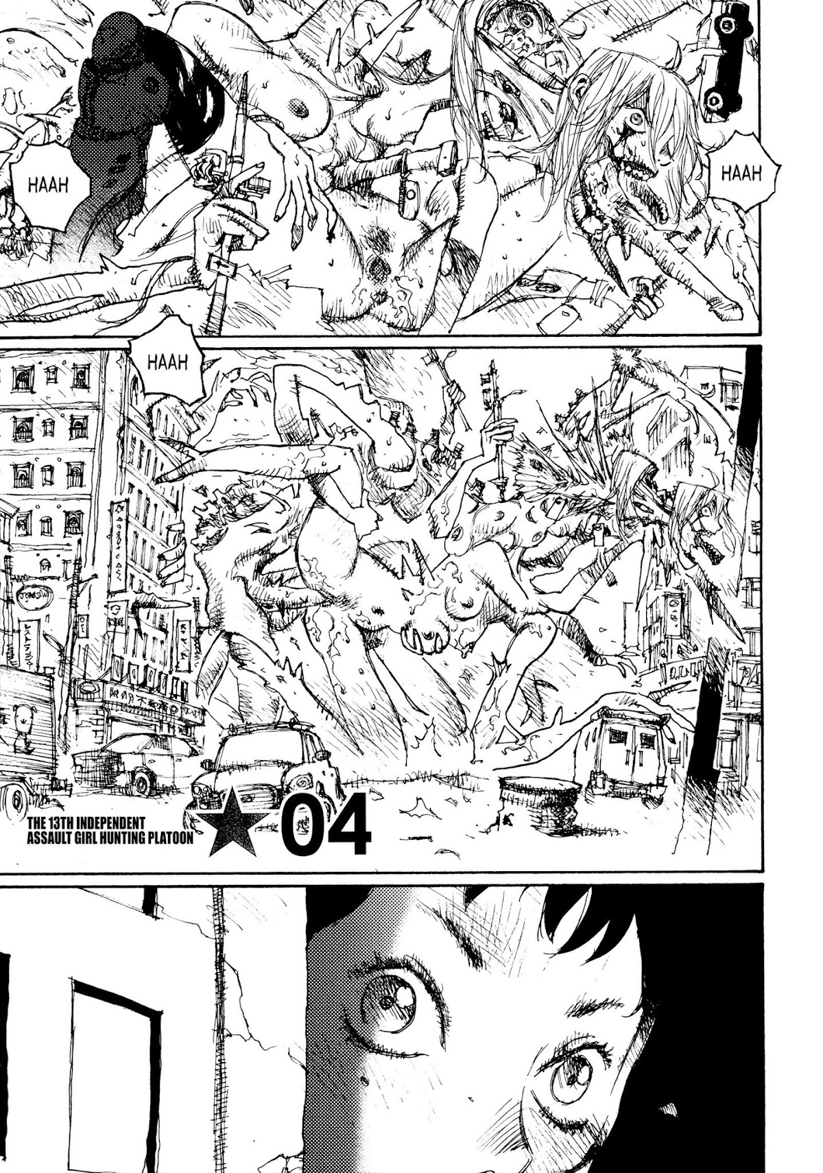 Joshi Kouhei Chapter 4 - Page 1