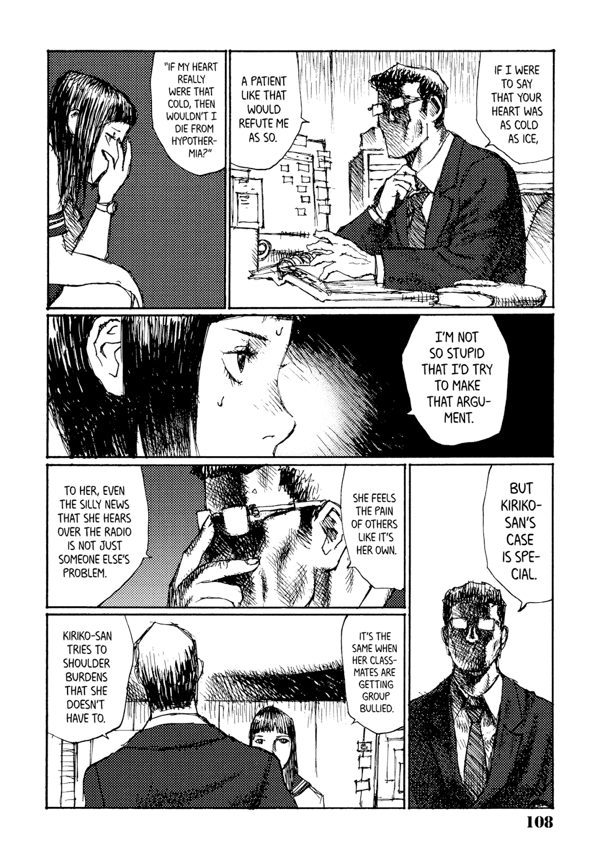 Joshi Kouhei Chapter 41 - Page 2