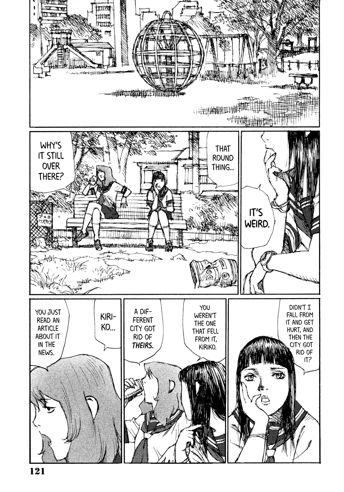 Joshi Kouhei Chapter 41 - Page 15