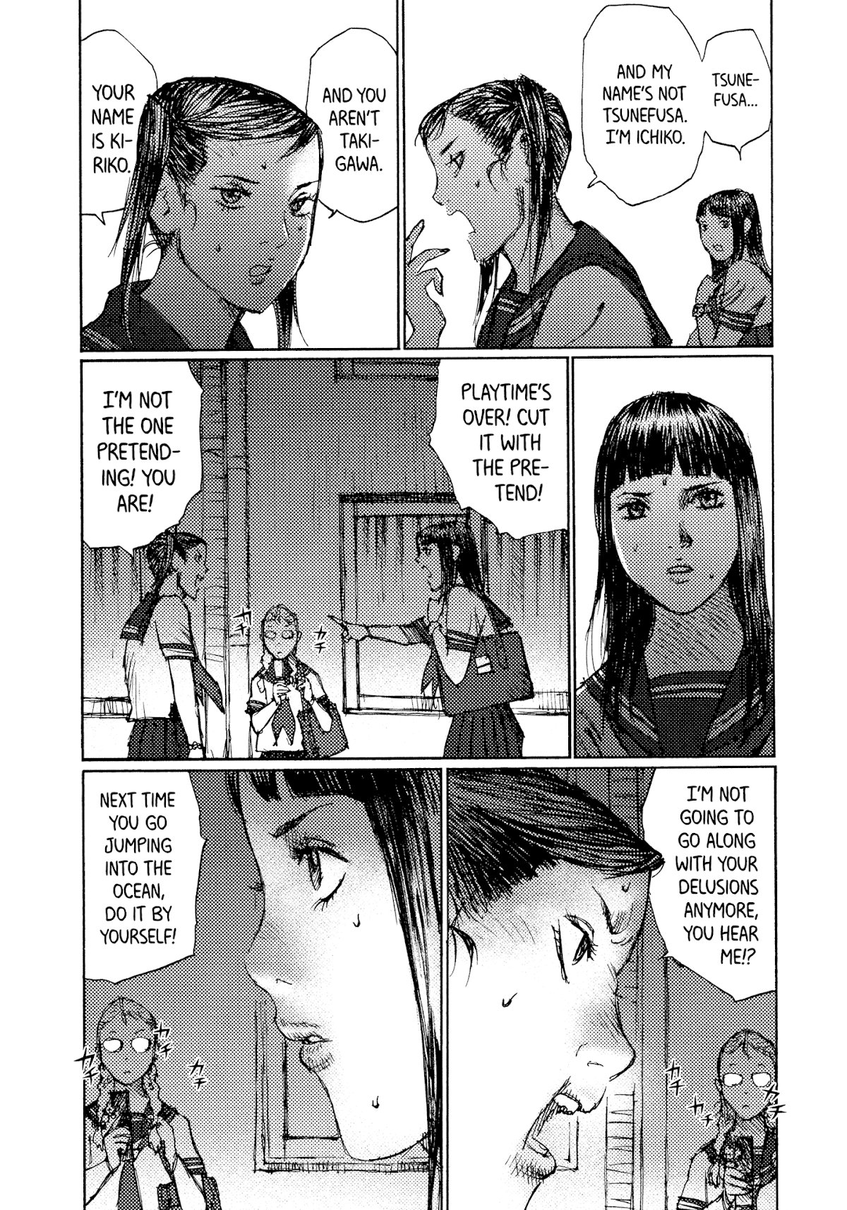 Joshi Kouhei Chapter 41 - Page 26