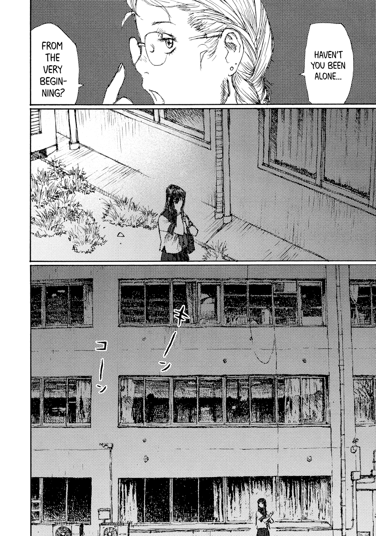 Joshi Kouhei Chapter 41 - Page 32