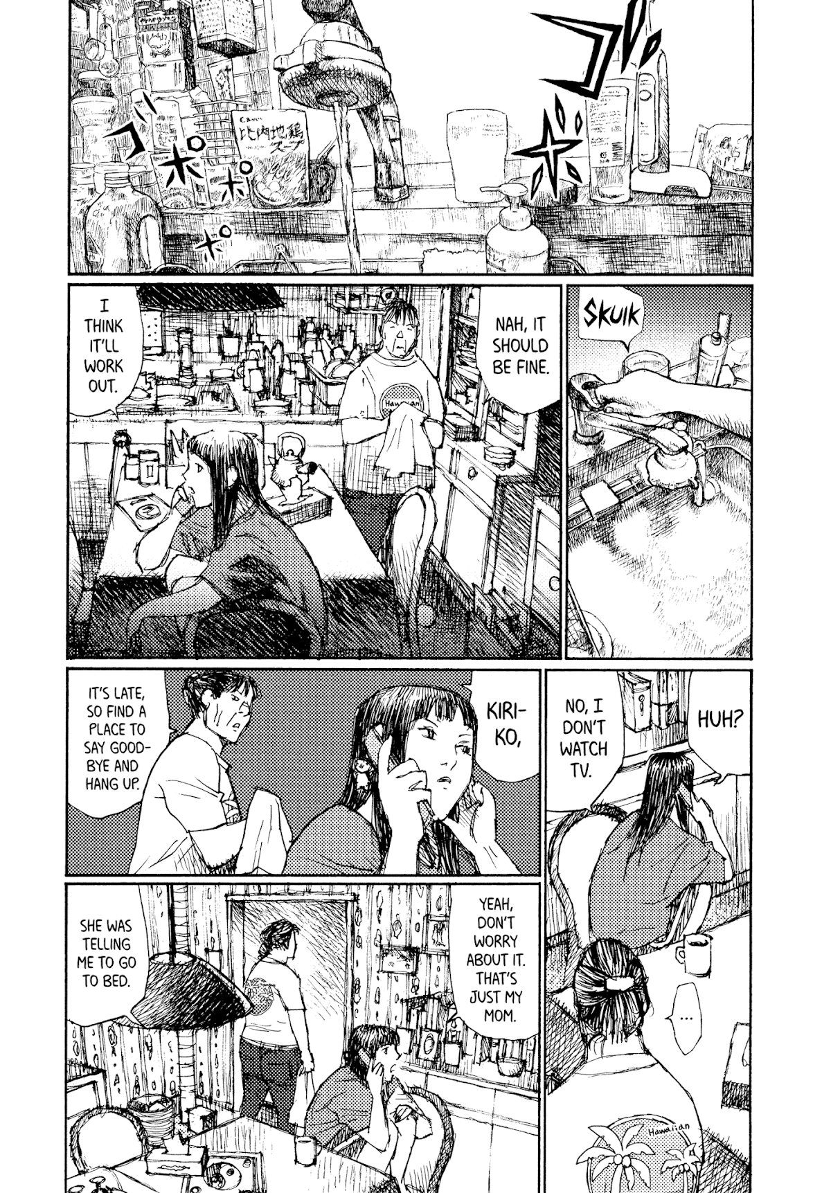 Joshi Kouhei Chapter 42 - Page 11