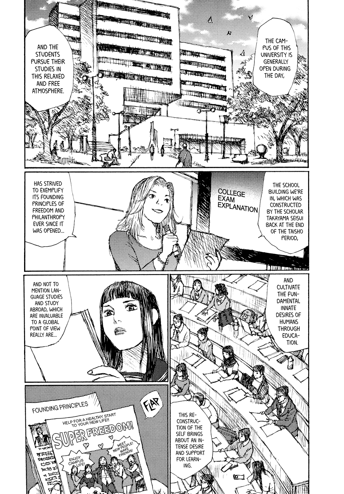 Joshi Kouhei Chapter 42 - Page 7