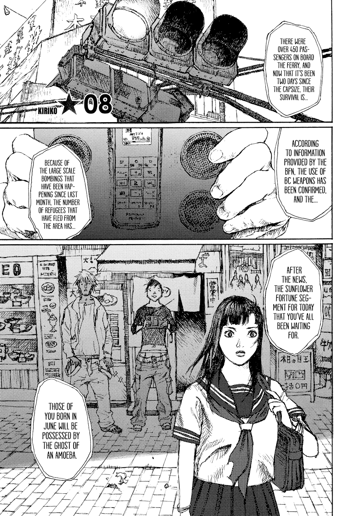 Joshi Kouhei Chapter 43 - Page 1