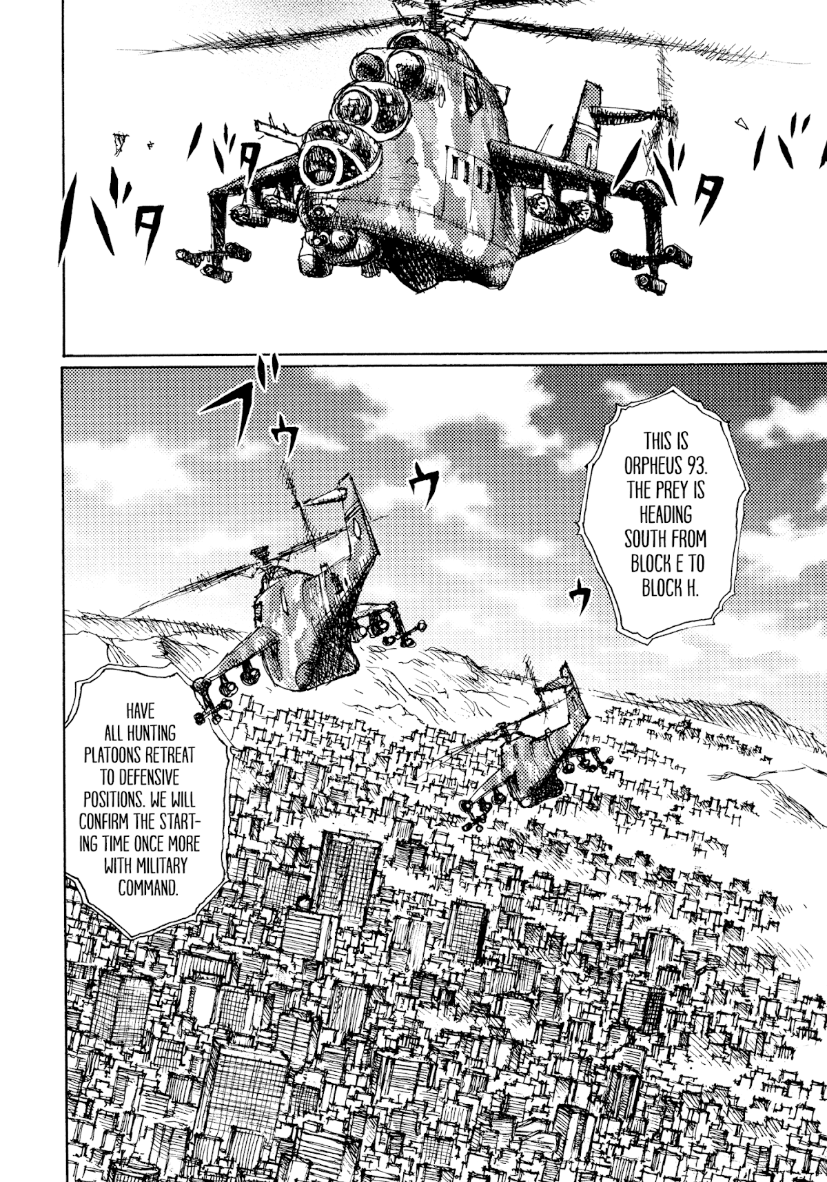 Joshi Kouhei Chapter 45 - Page 29